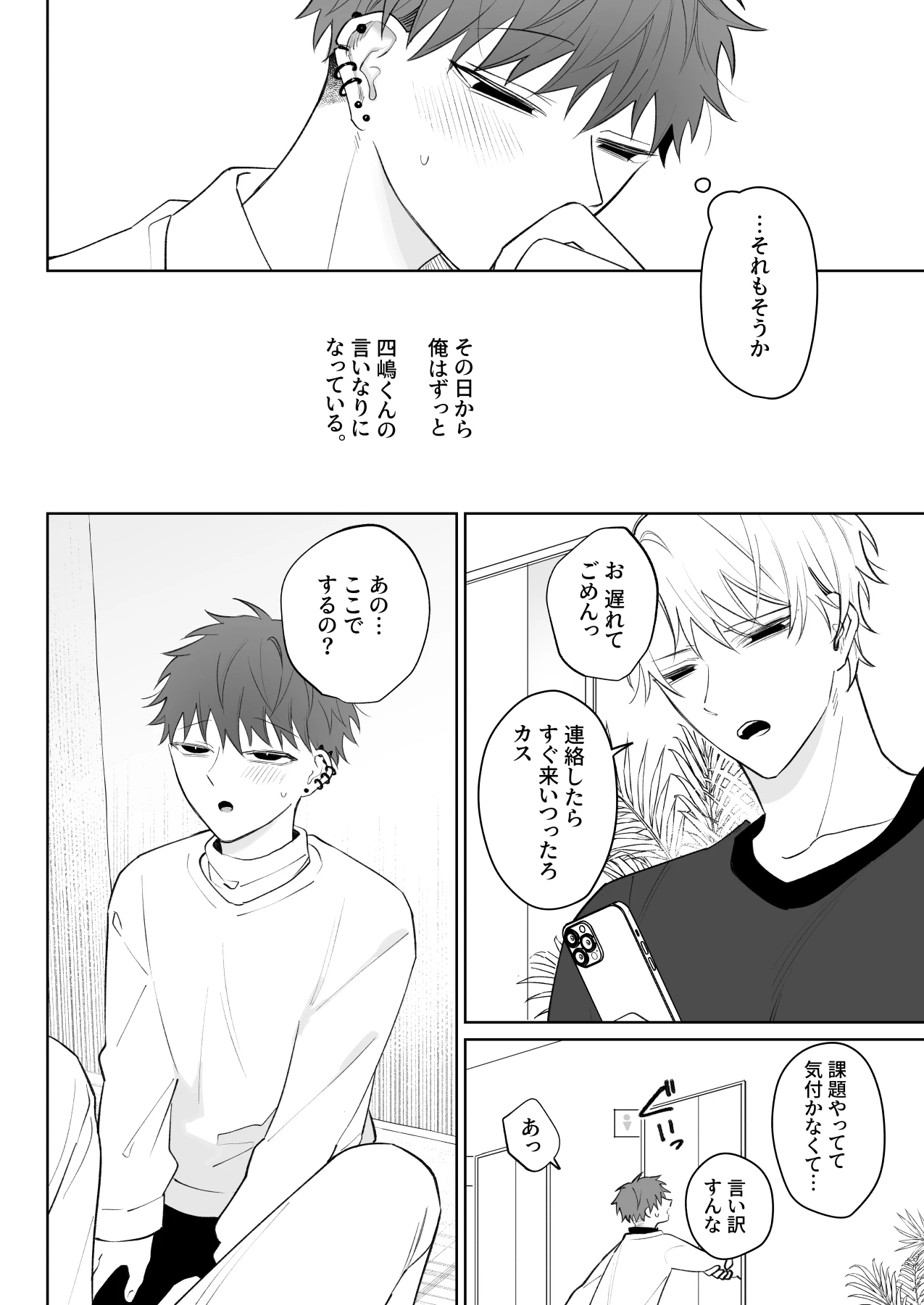 หน้า 11