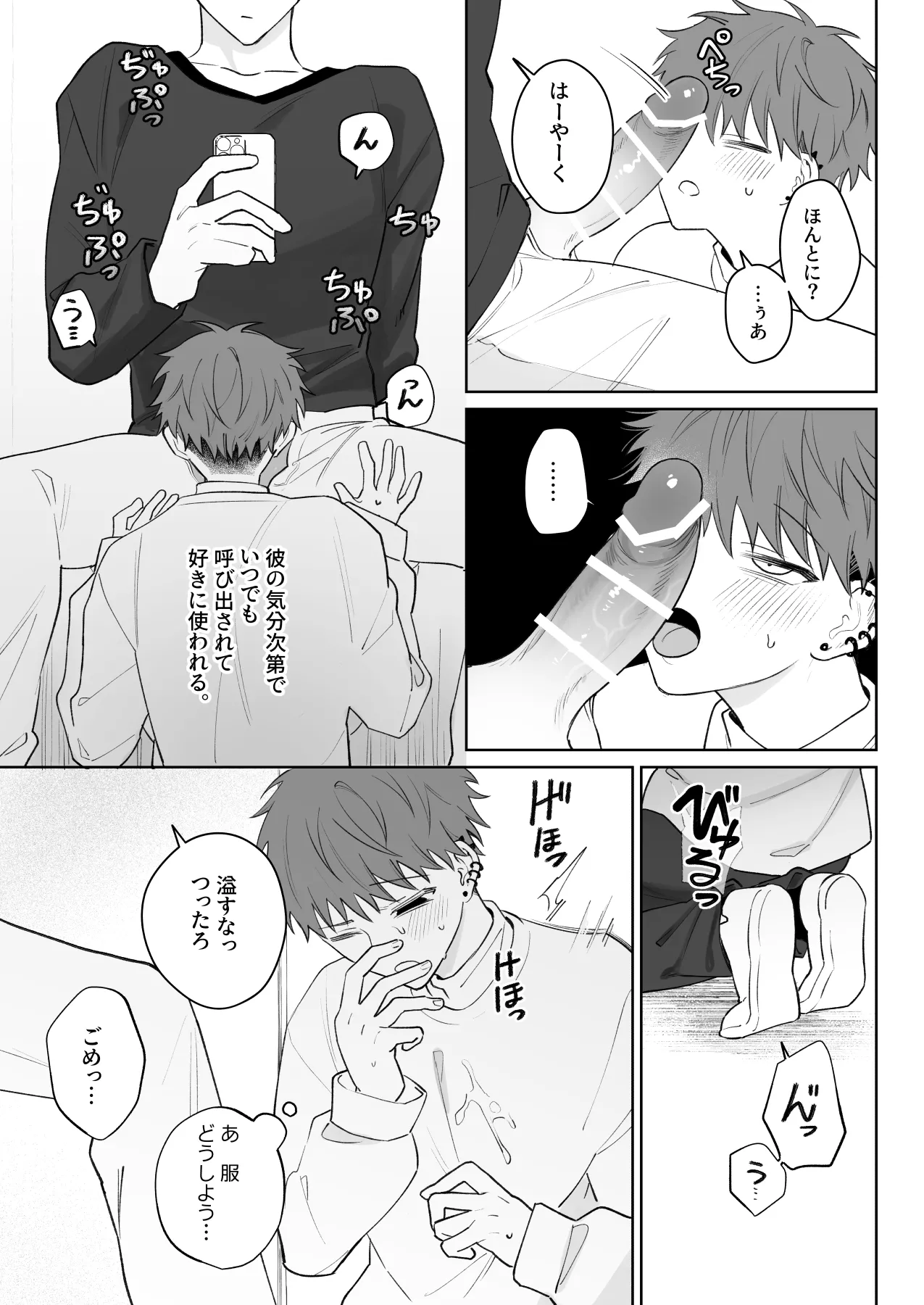 หน้า 12