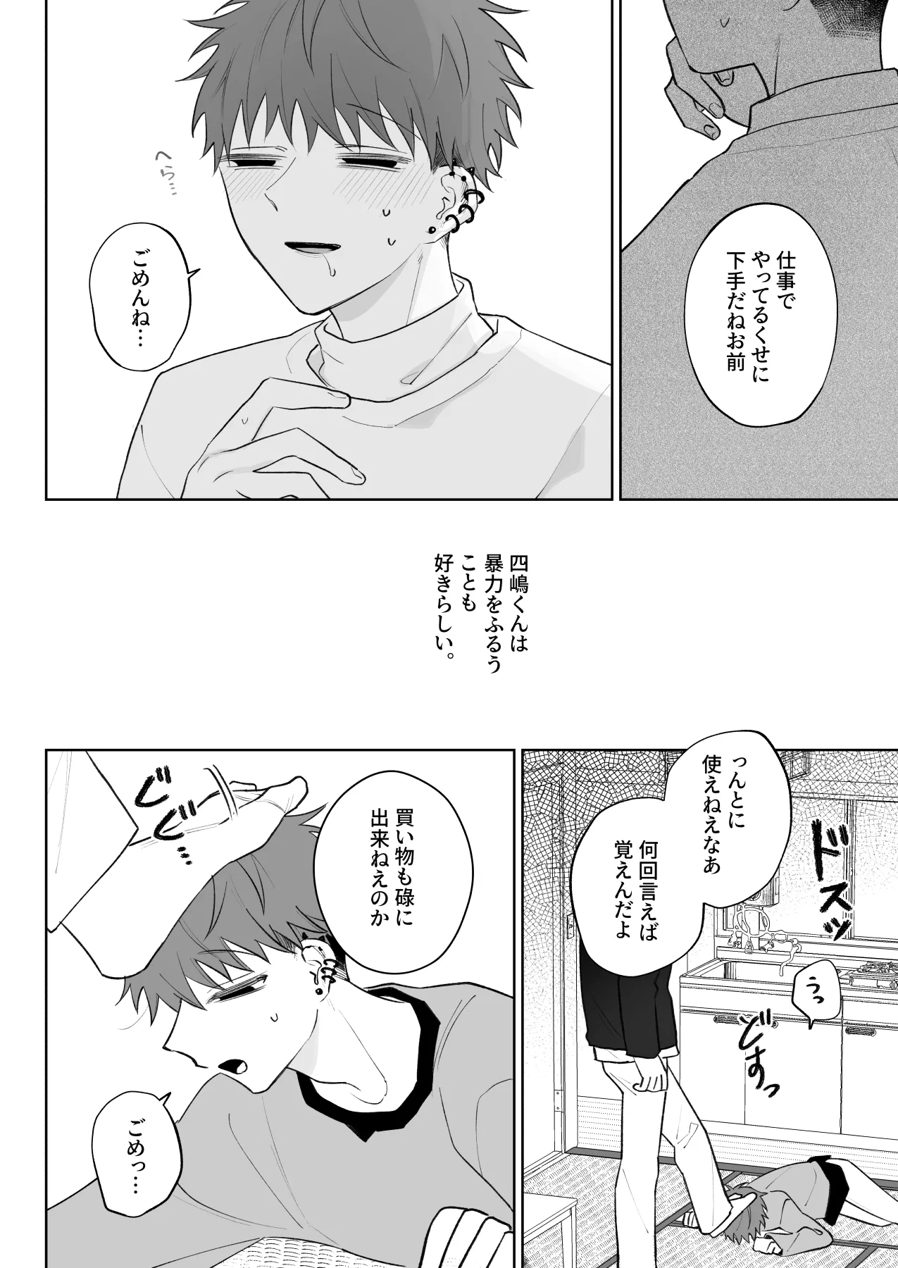 หน้า 13