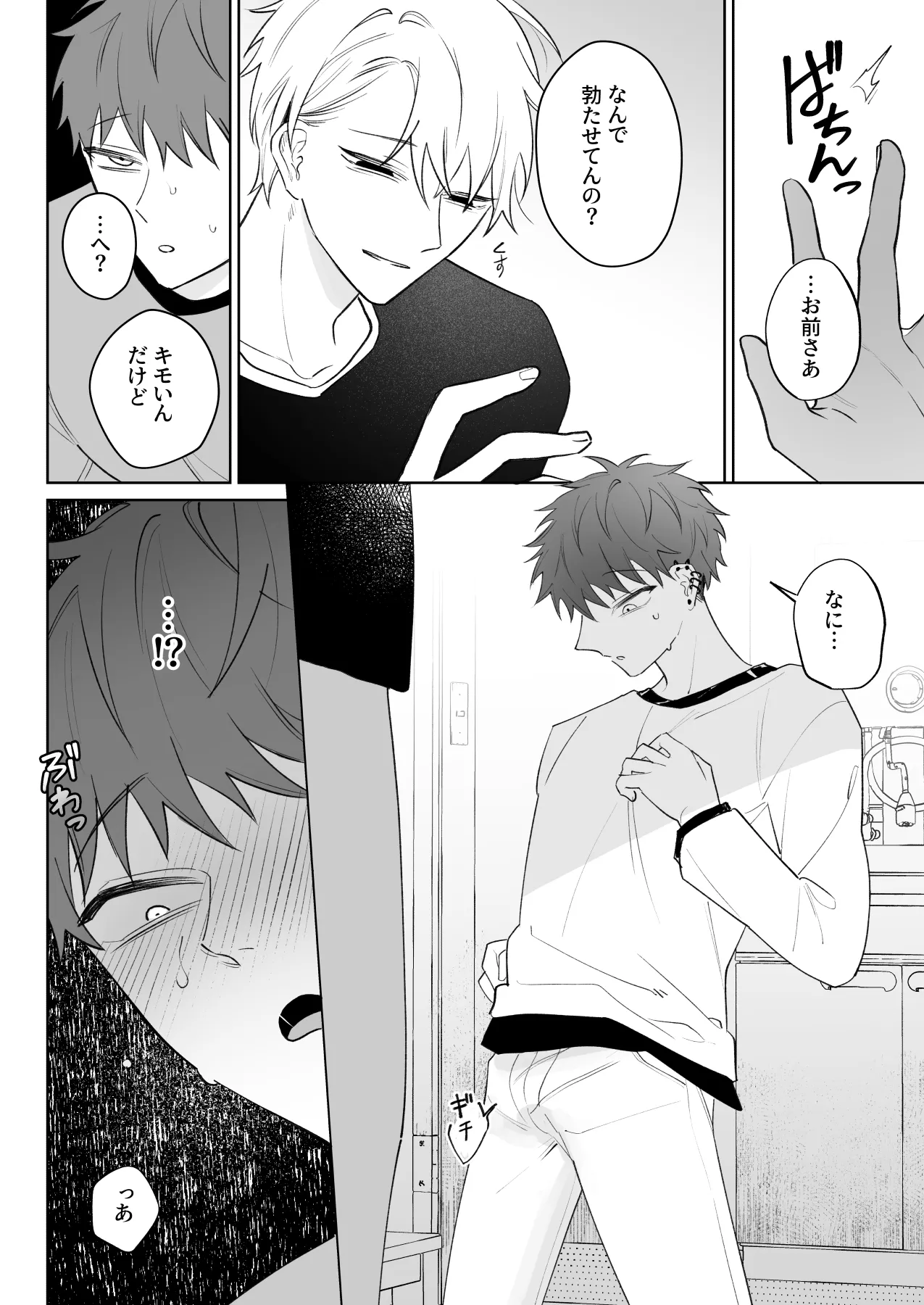 หน้า 15