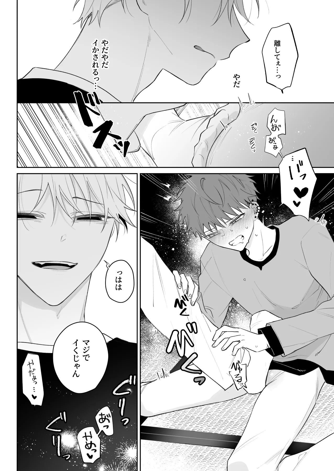 หน้า 17