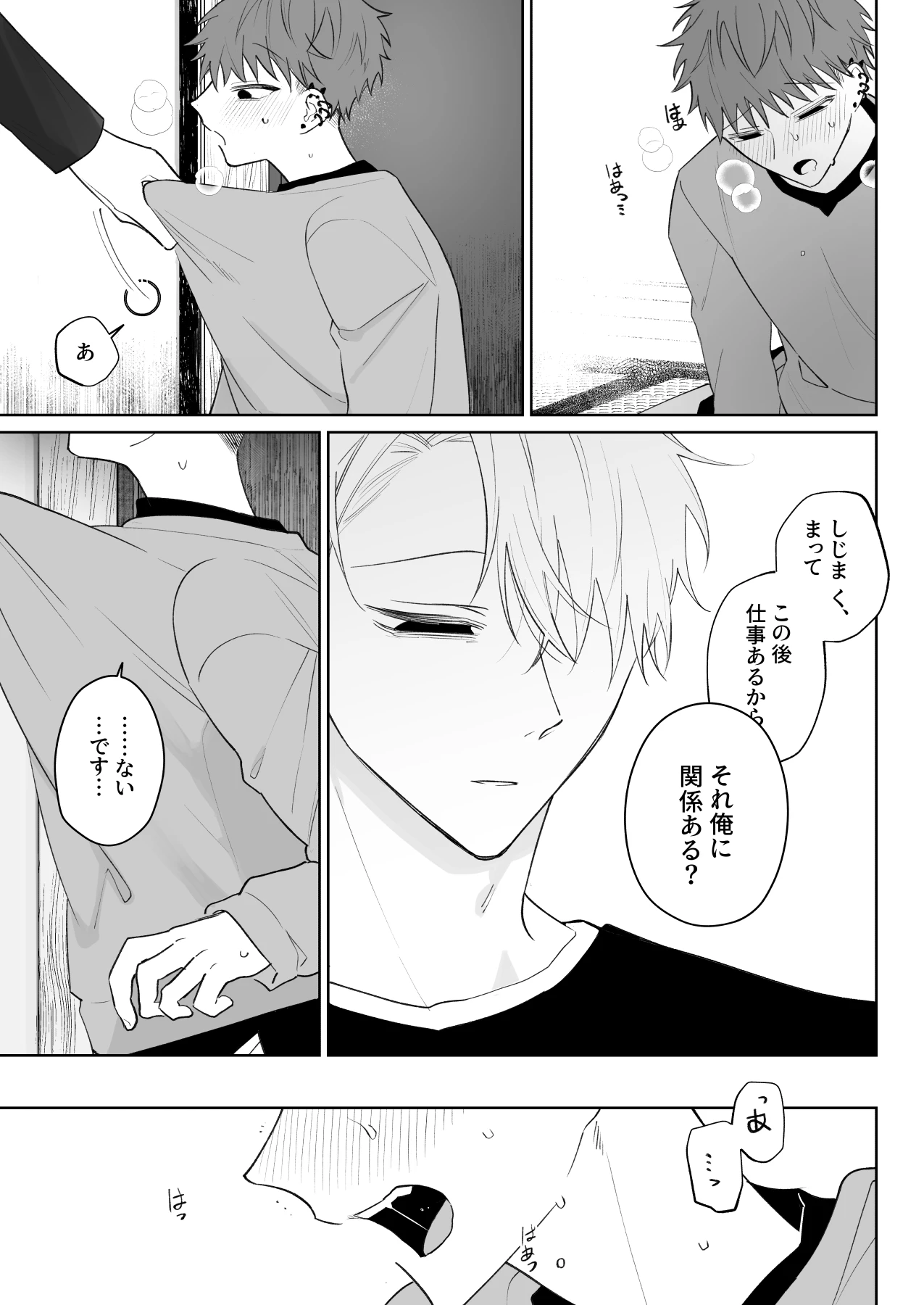 หน้า 18