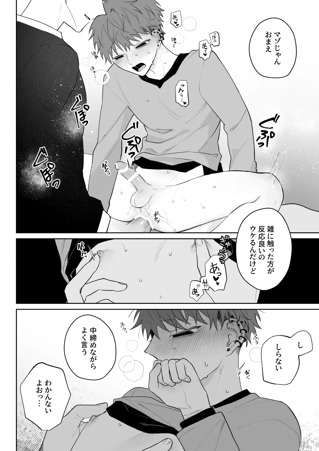 หน้า 19