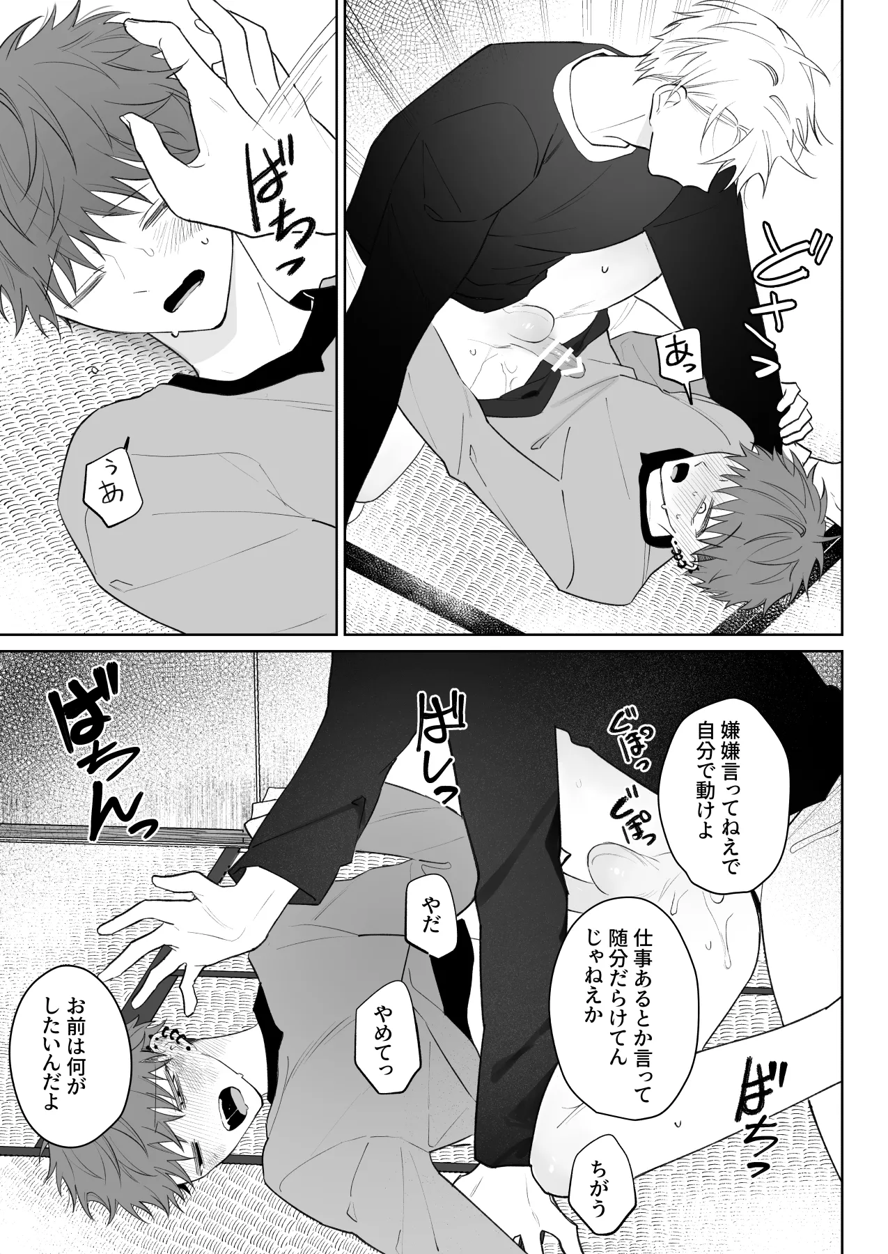 หน้า 20
