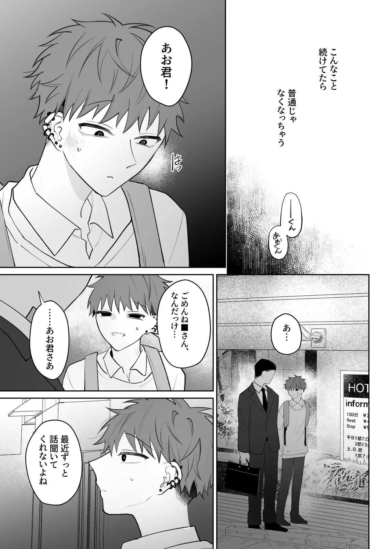 หน้า 22