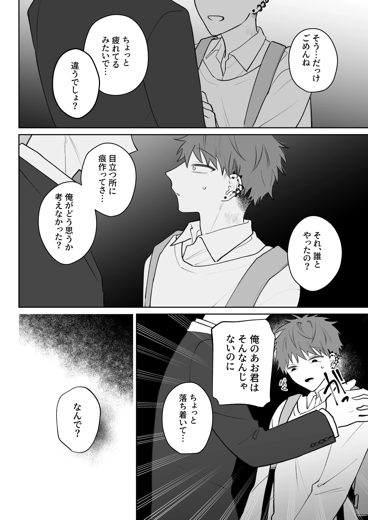 หน้า 23