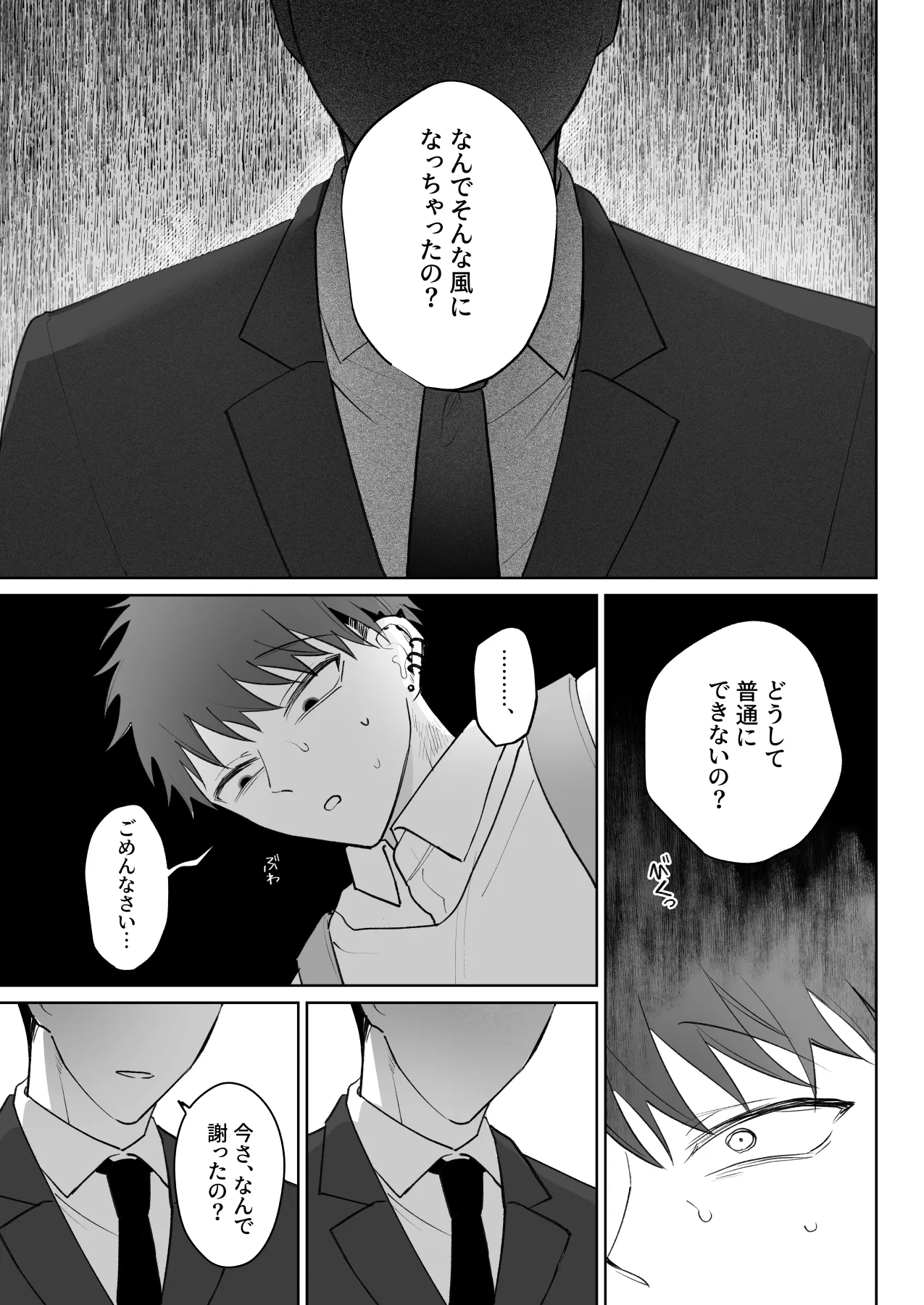 หน้า 24