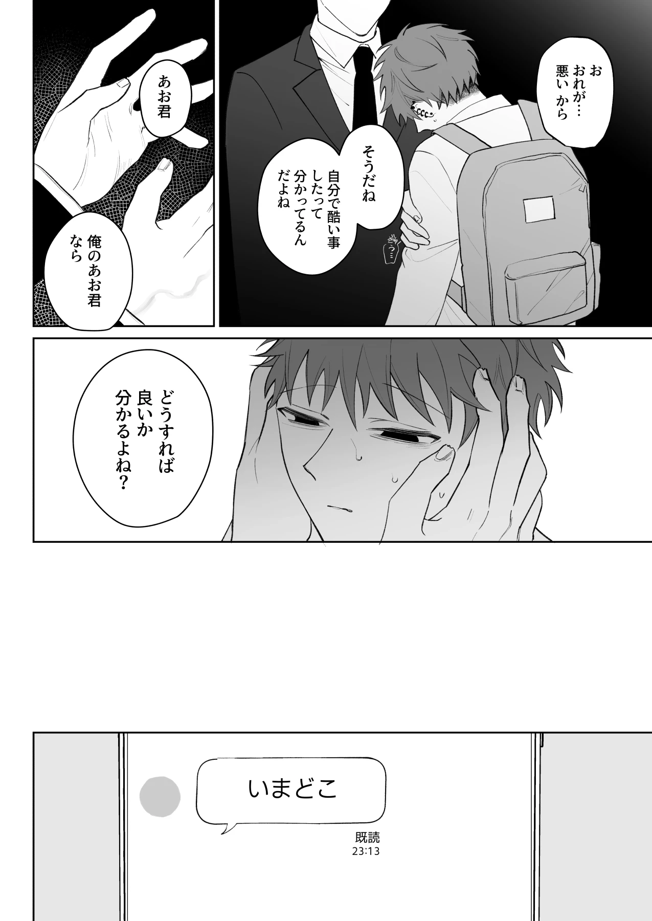 หน้า 25