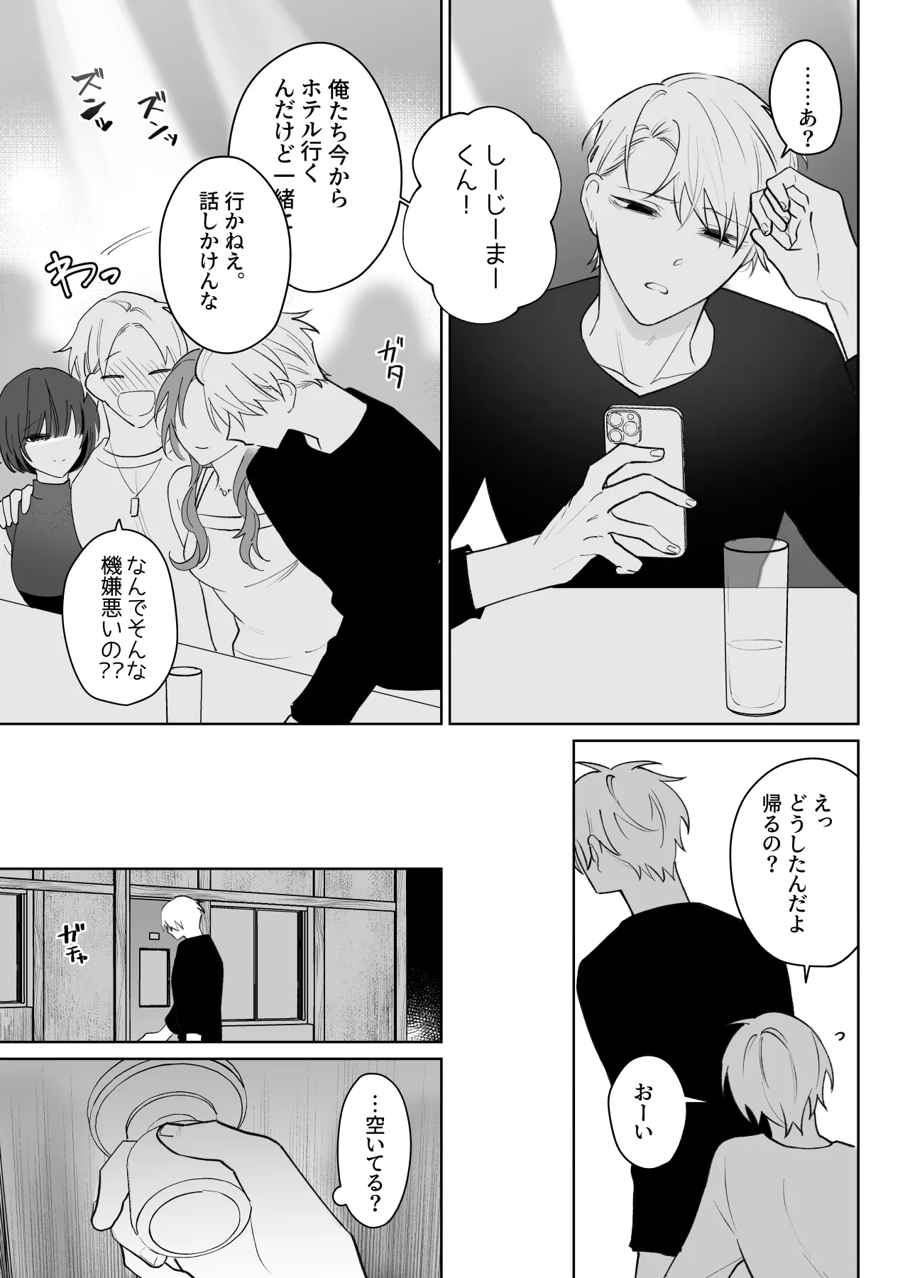 หน้า 26