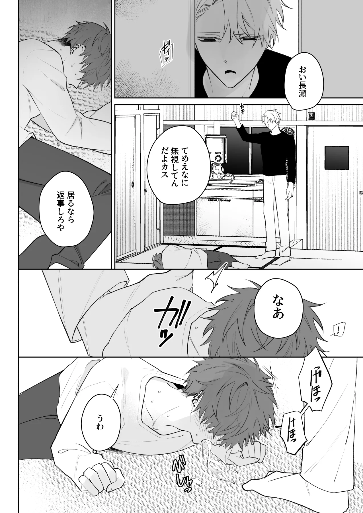 หน้า 27