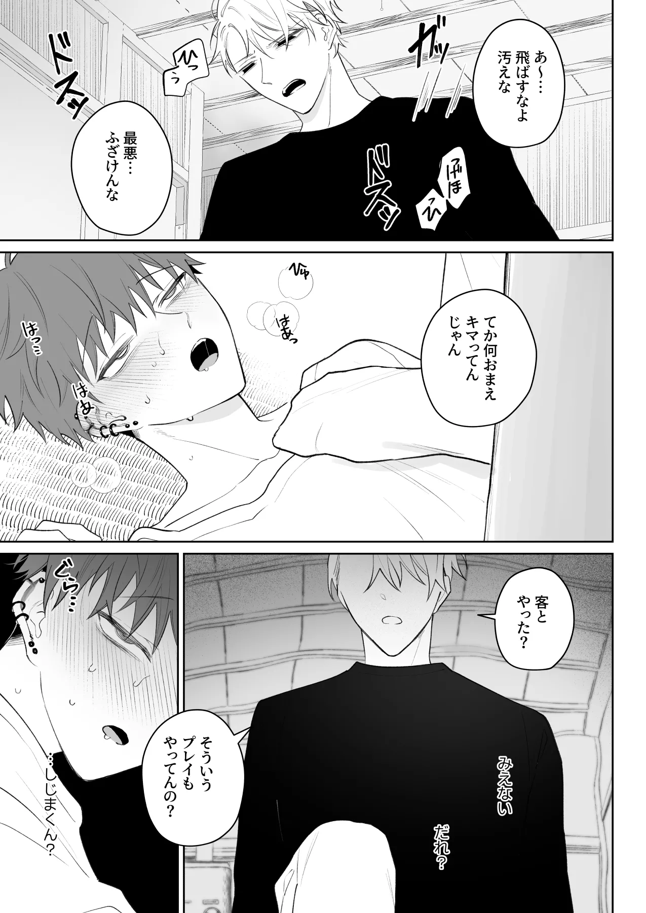 หน้า 28
