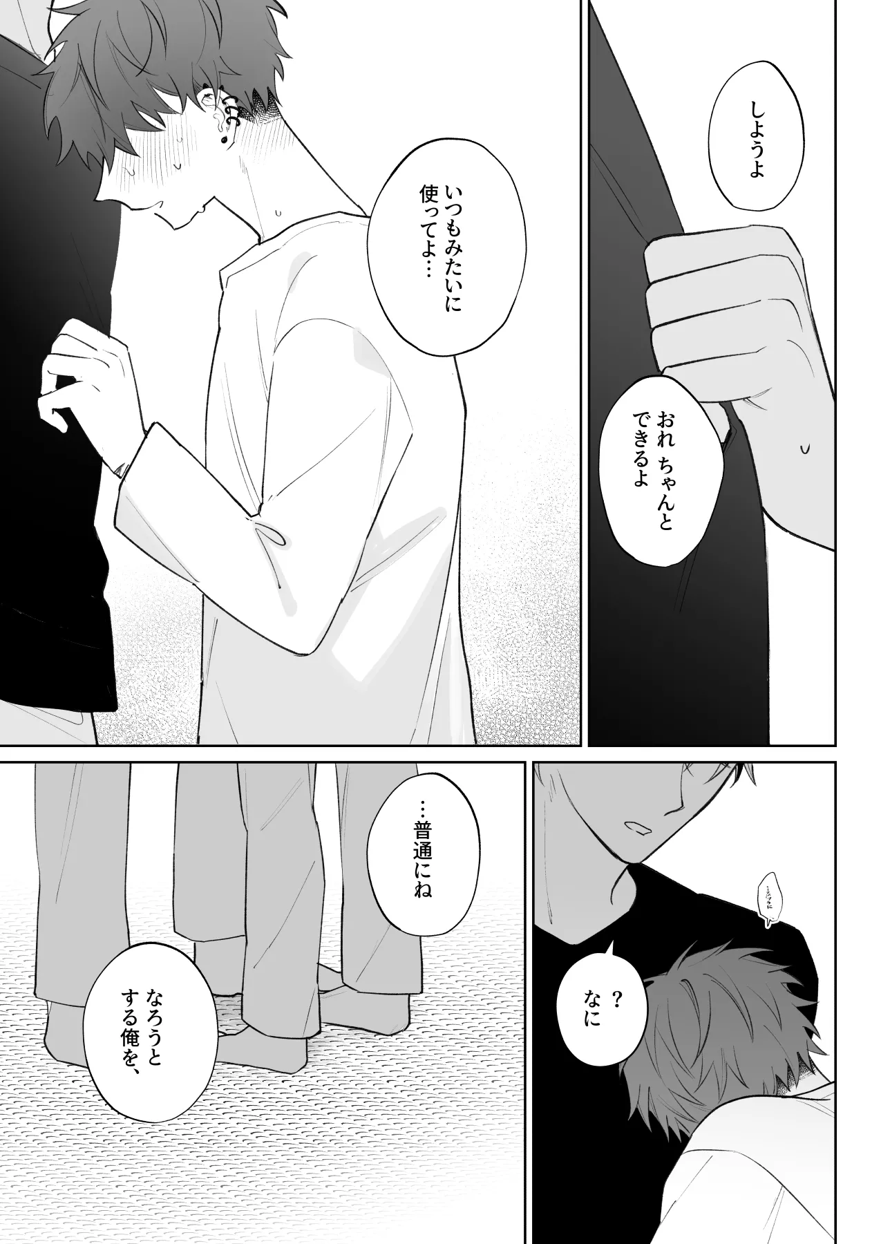 หน้า 30