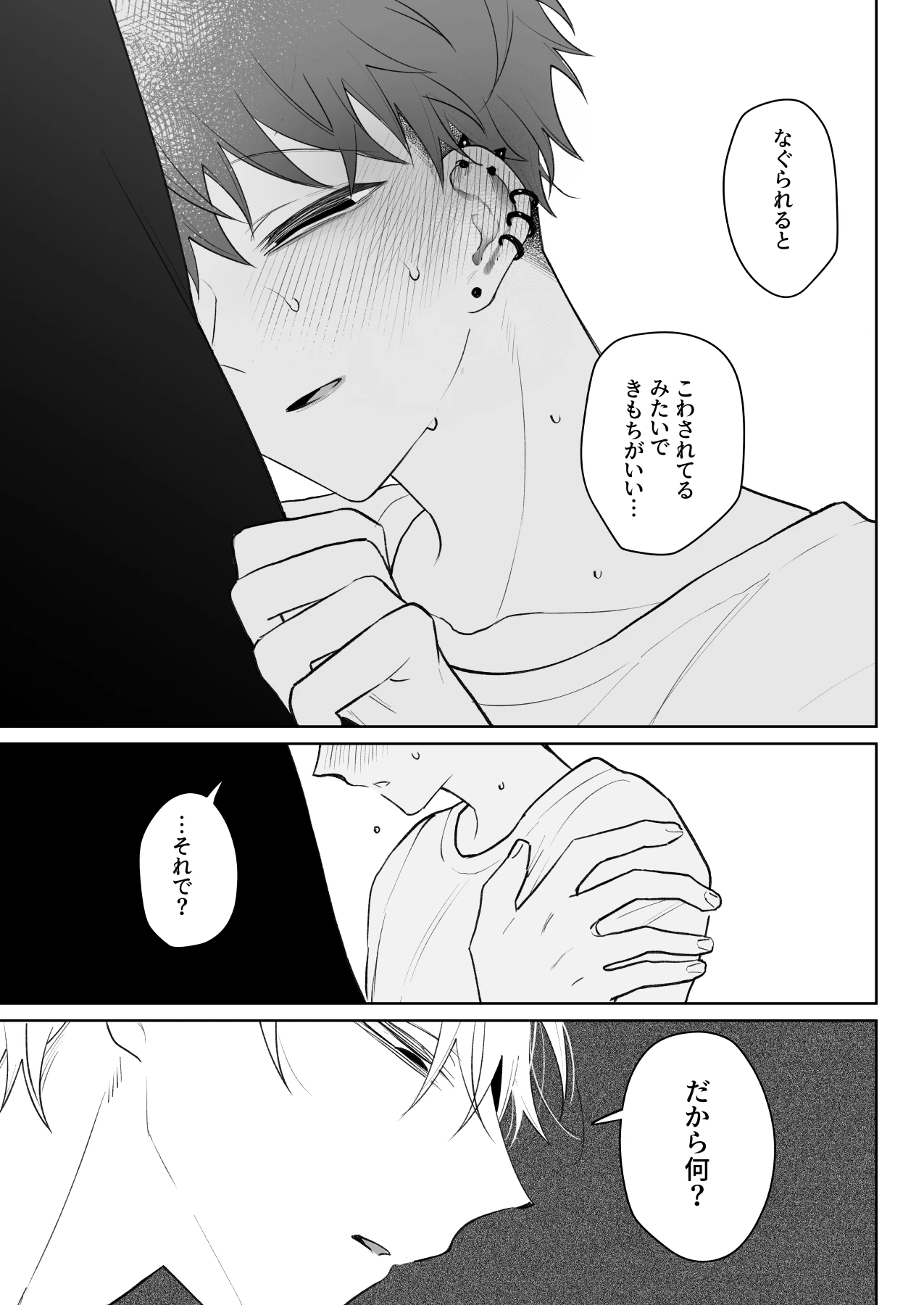 หน้า 32