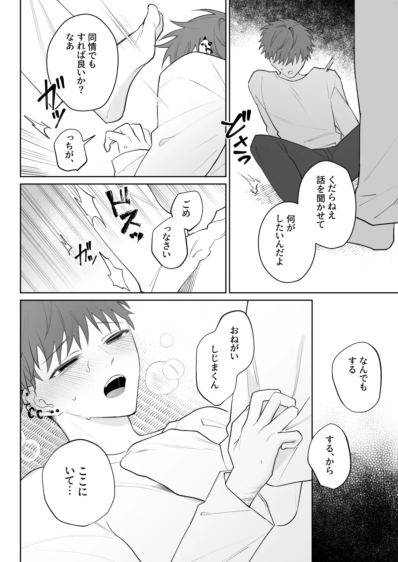หน้า 33