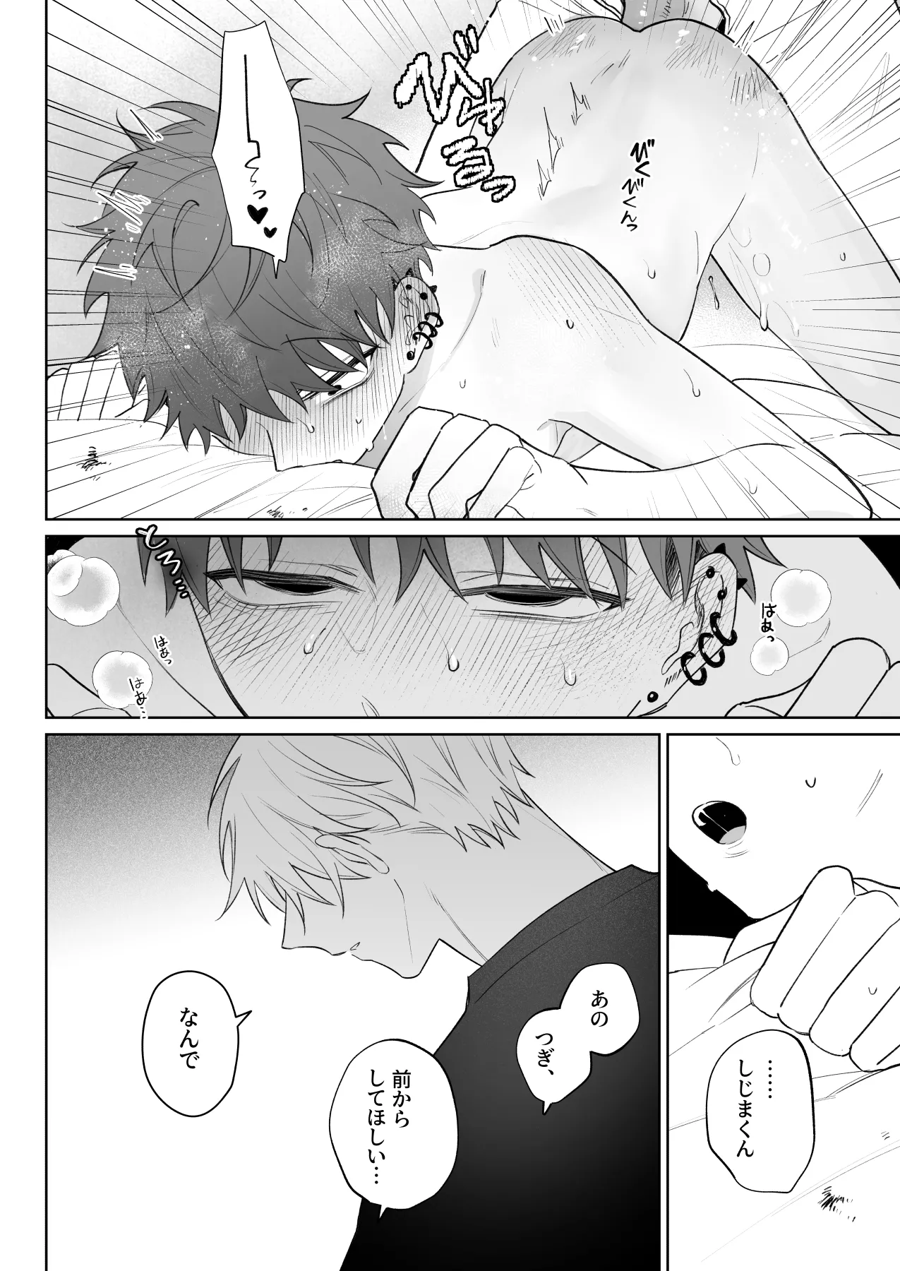หน้า 37