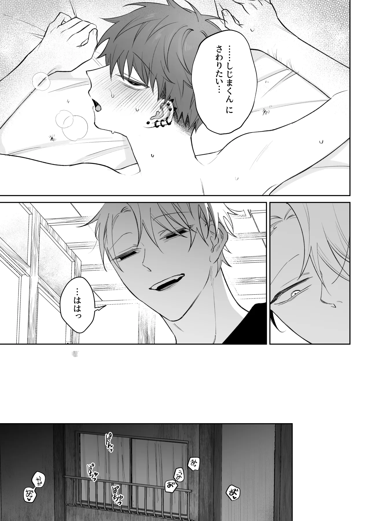 หน้า 38