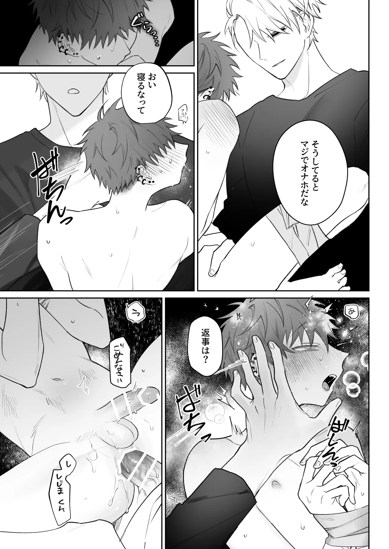 หน้า 42