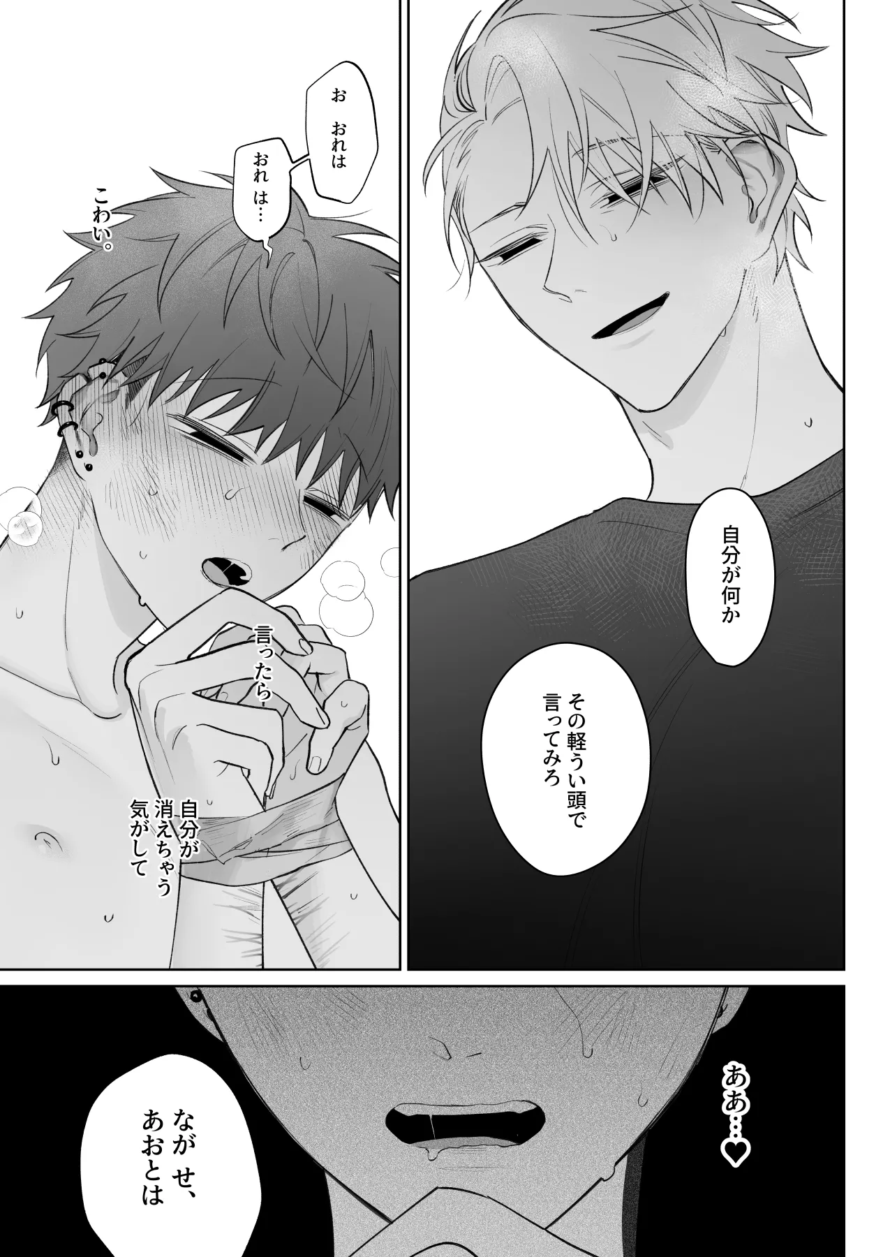 หน้า 44