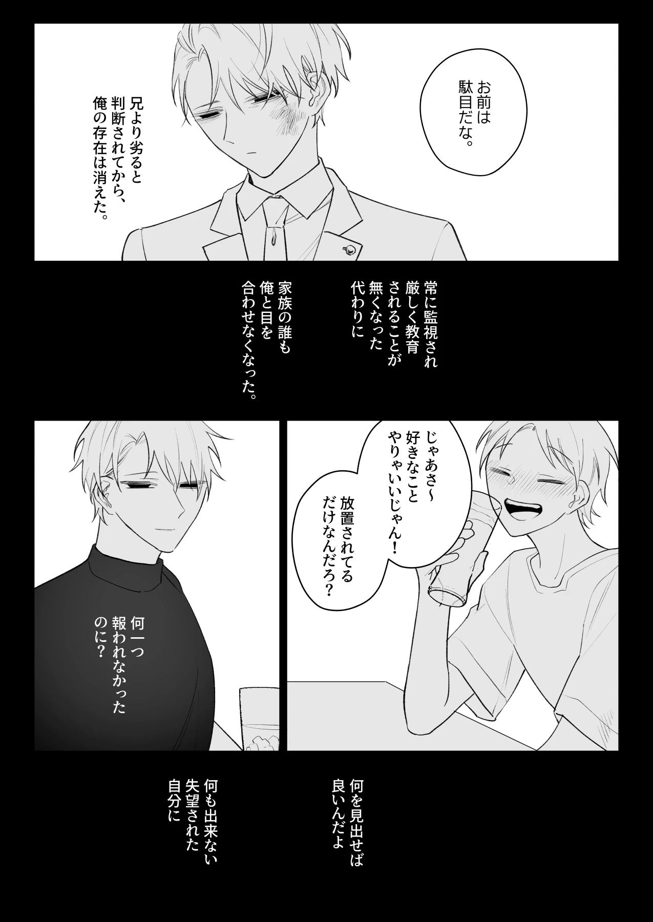 หน้า 47