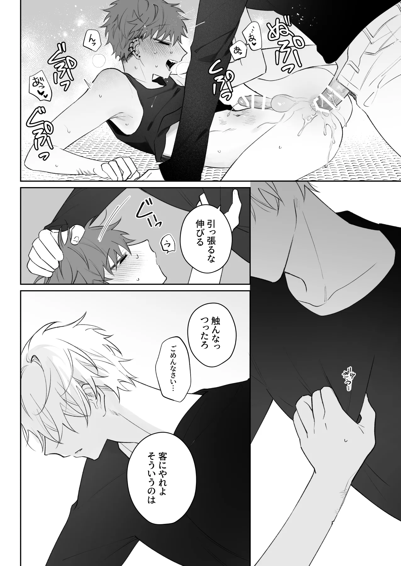หน้า 51