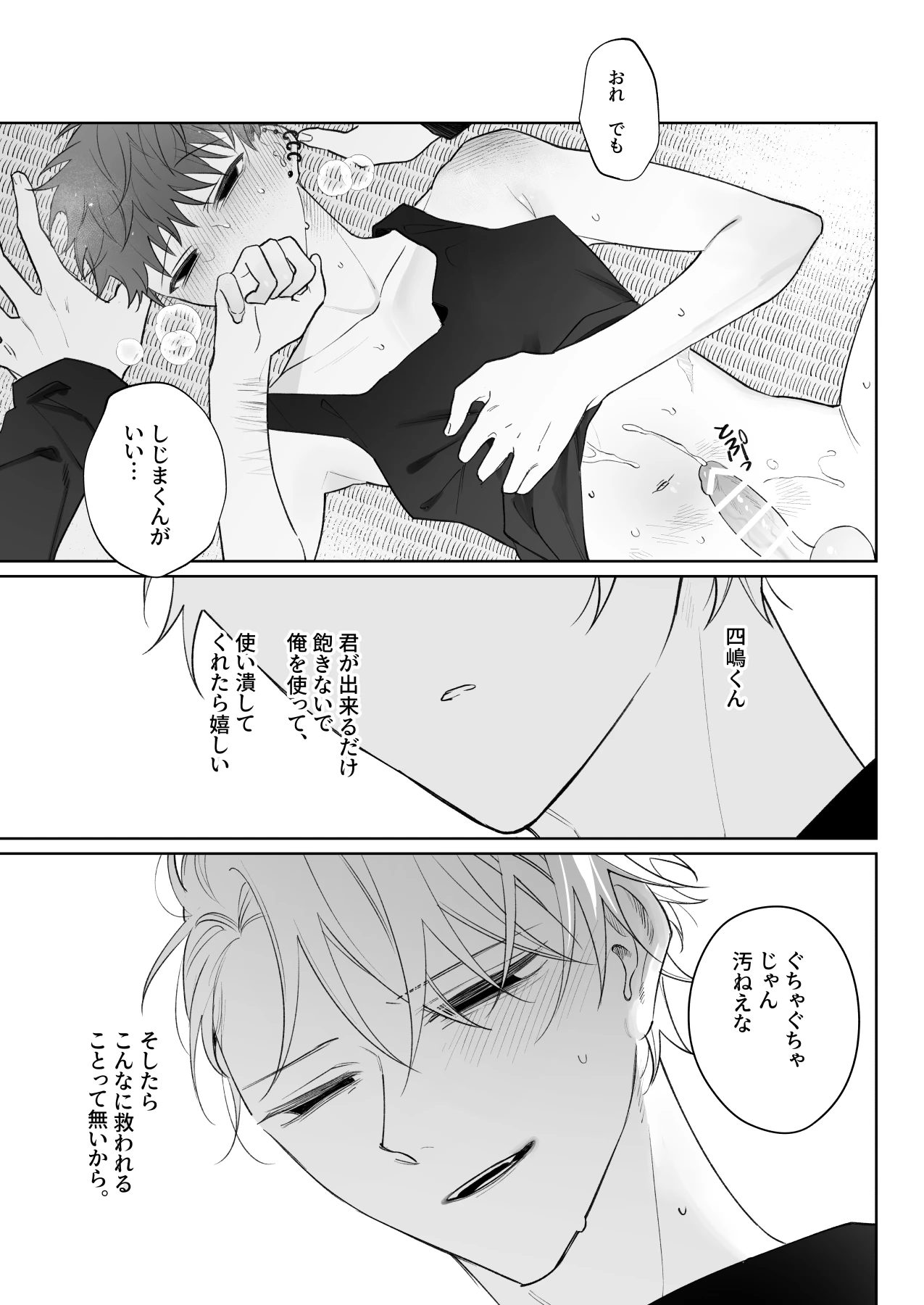 หน้า 52