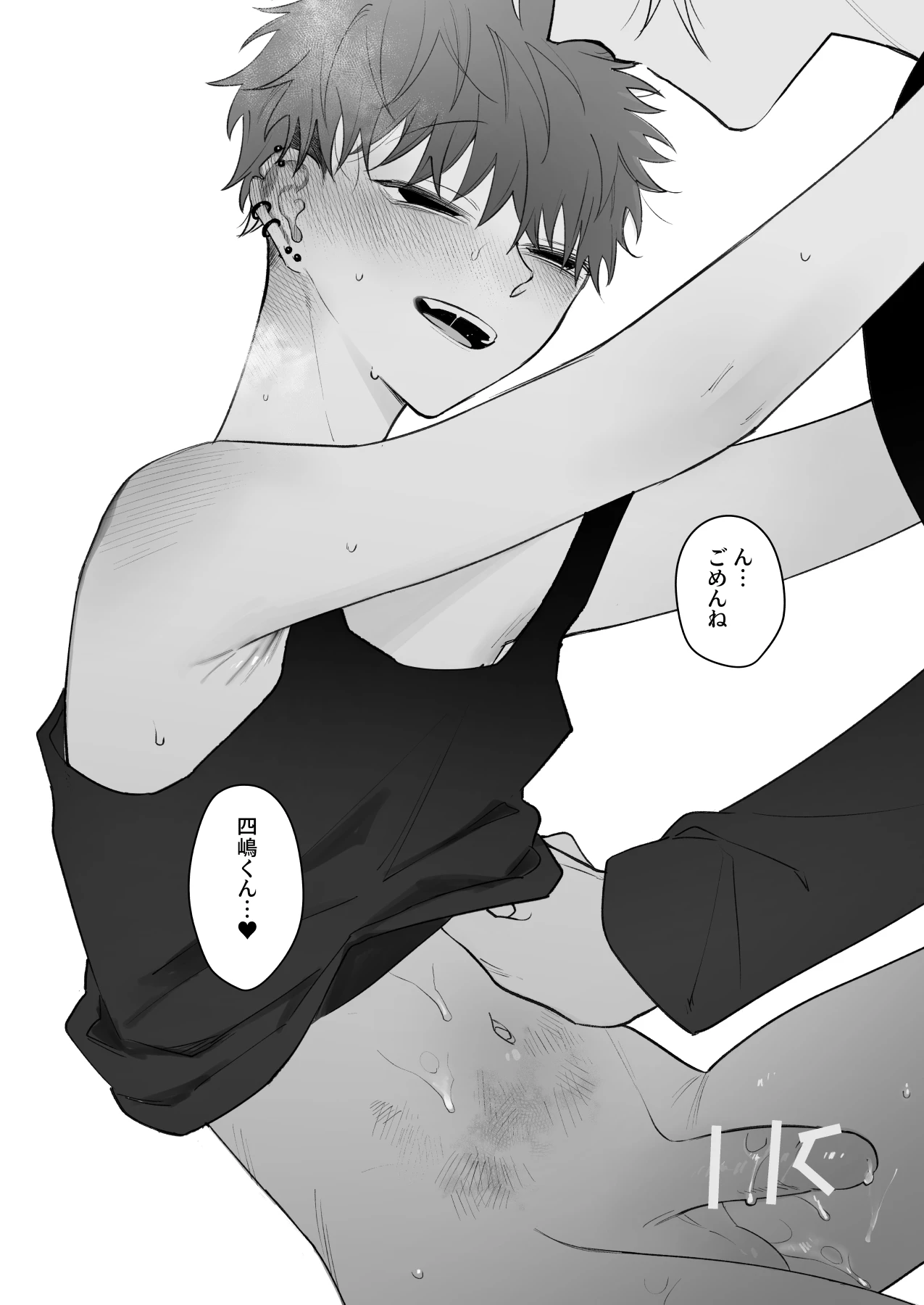 หน้า 53