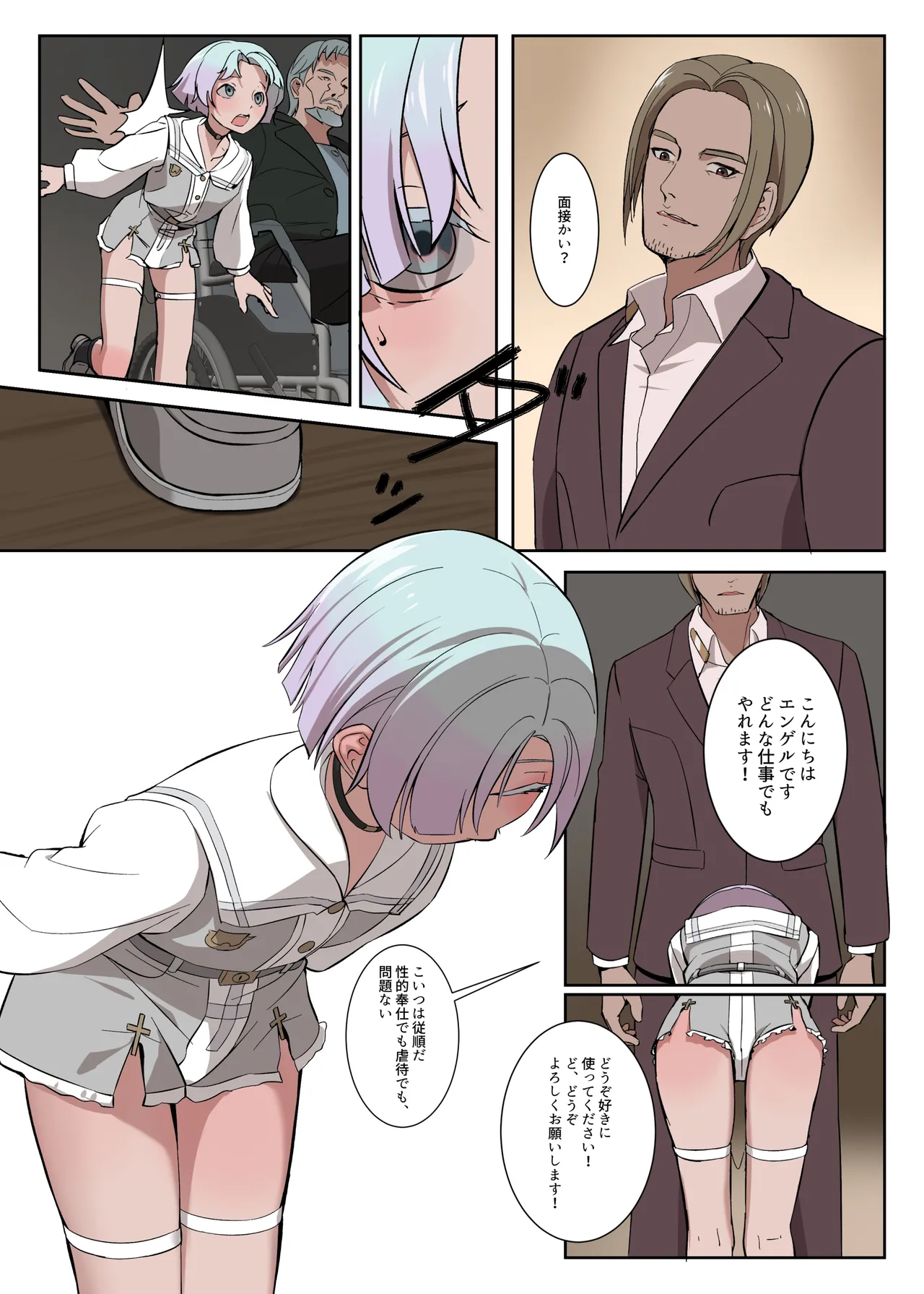 หน้า 22