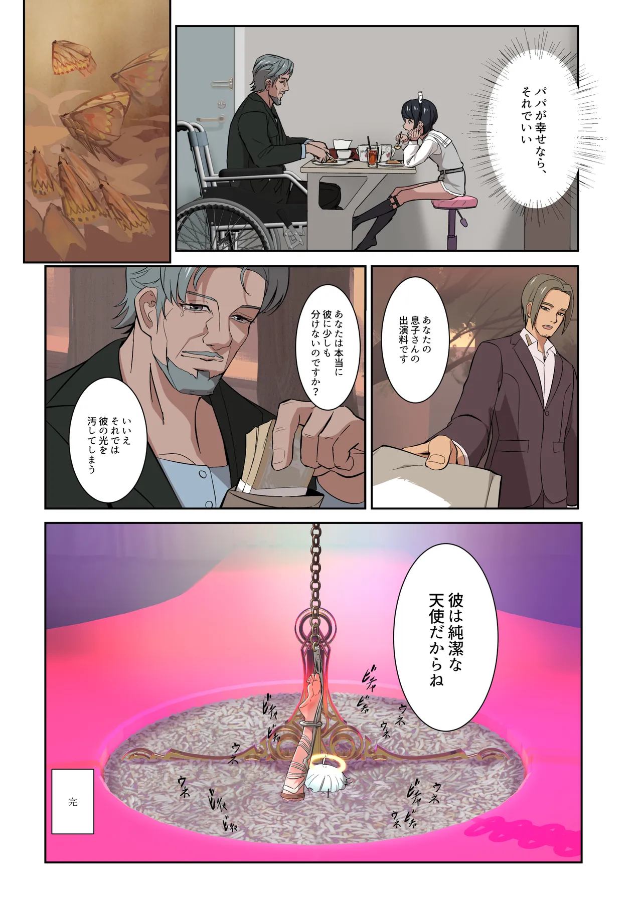 หน้า 58