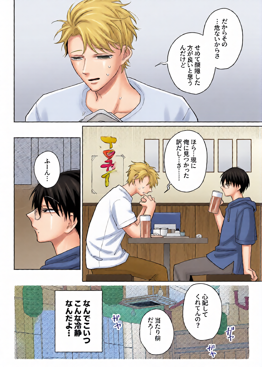 หน้า 5