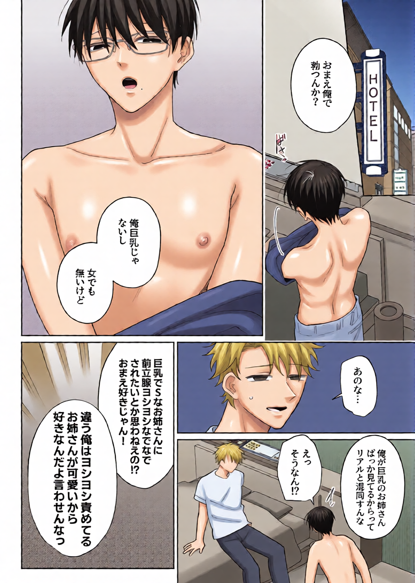 หน้า 9
