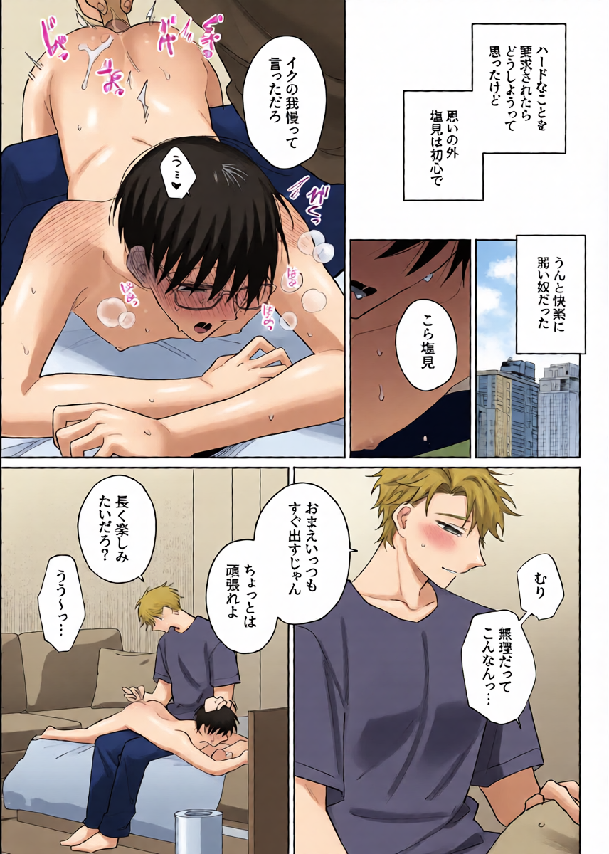 หน้า 22