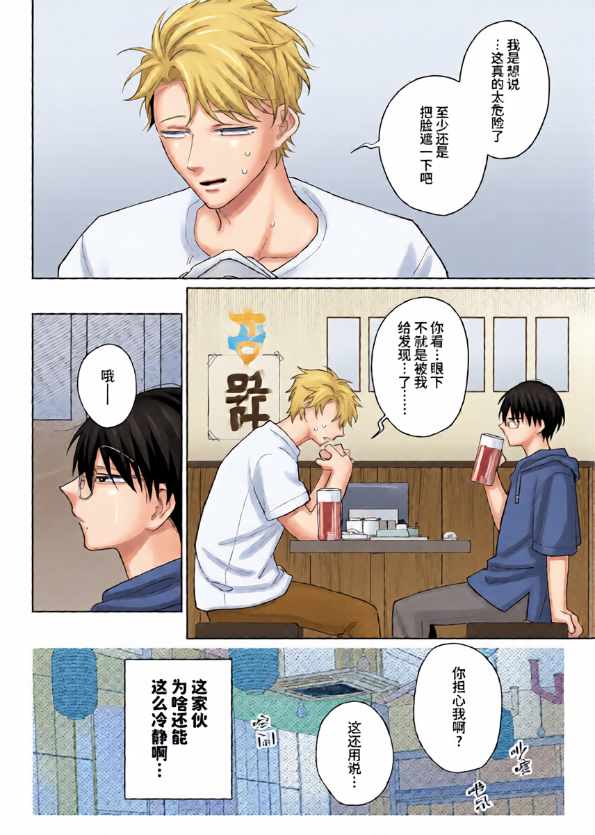 หน้า 5