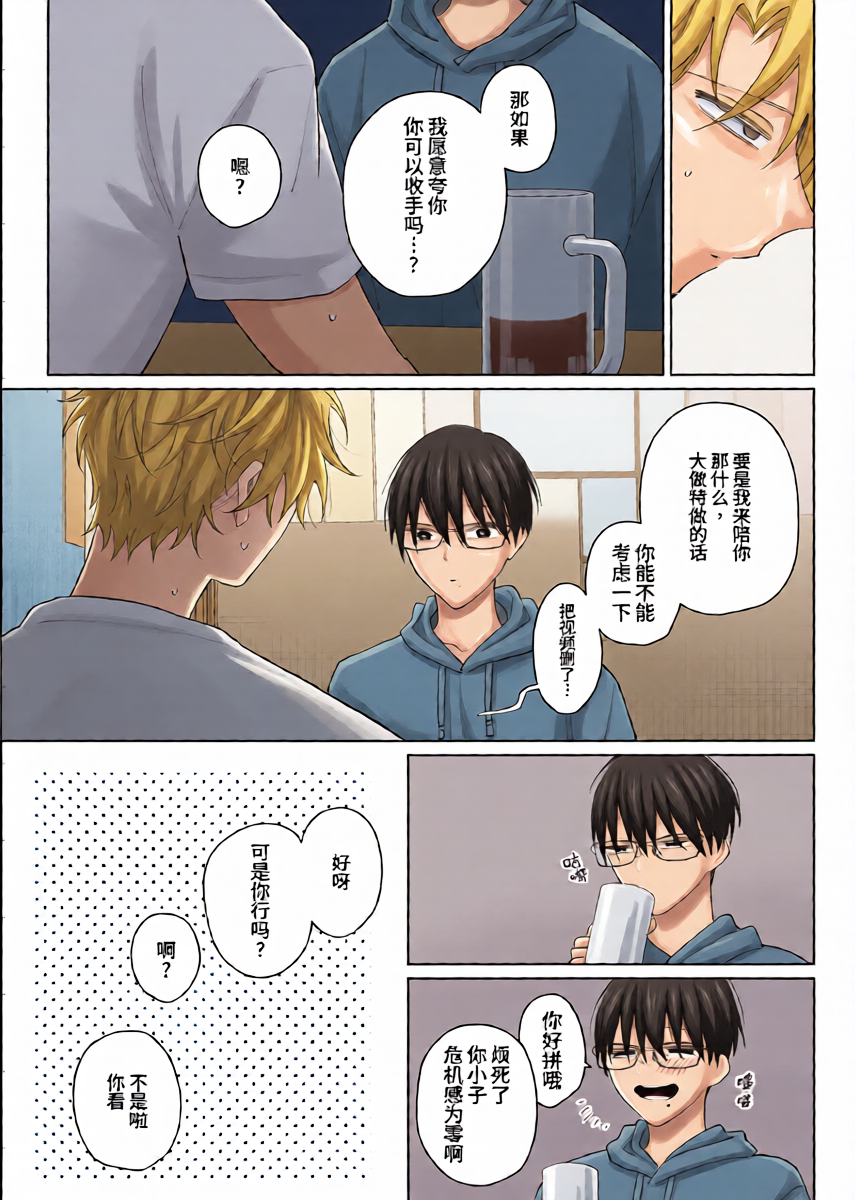 หน้า 8