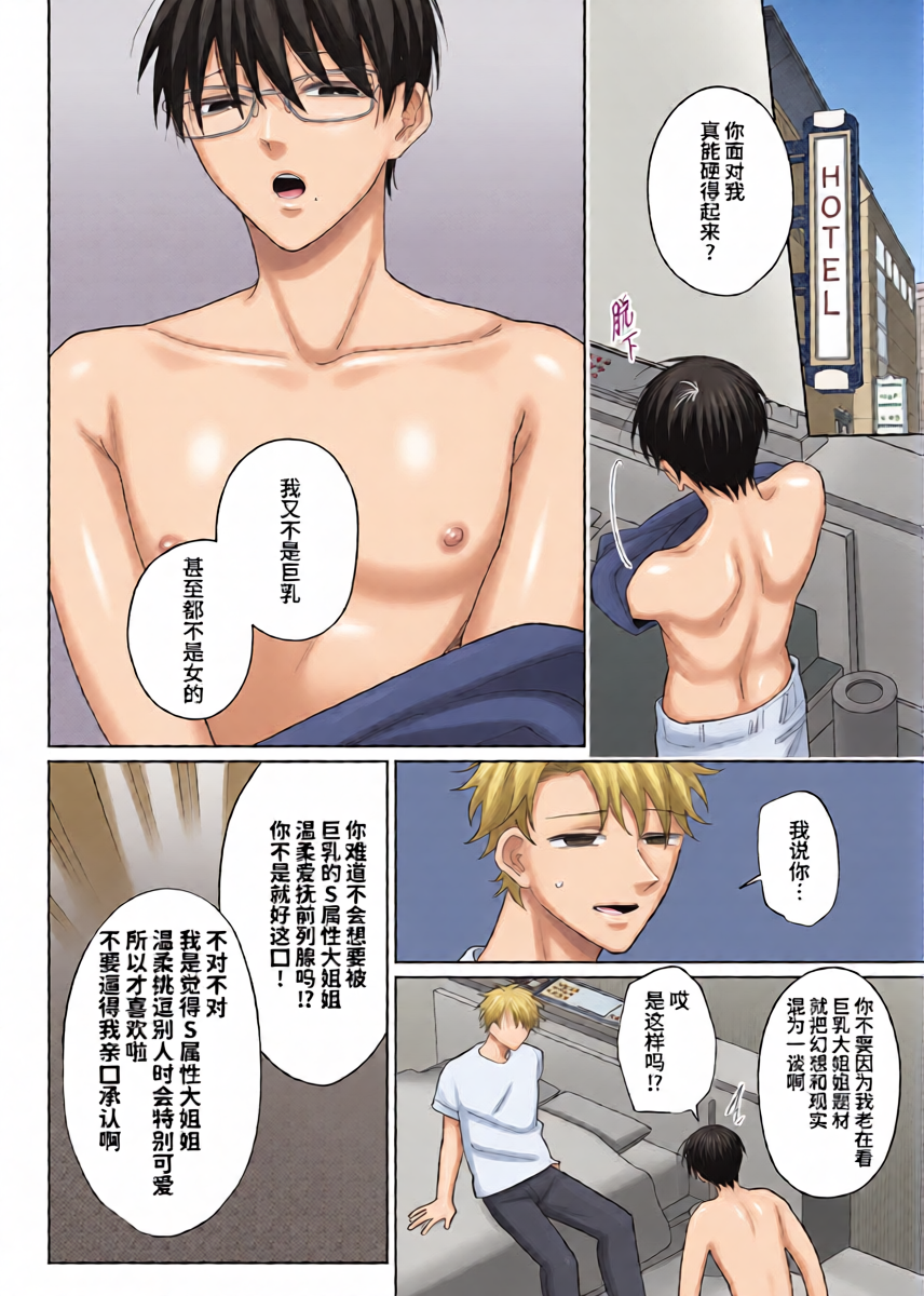 หน้า 9
