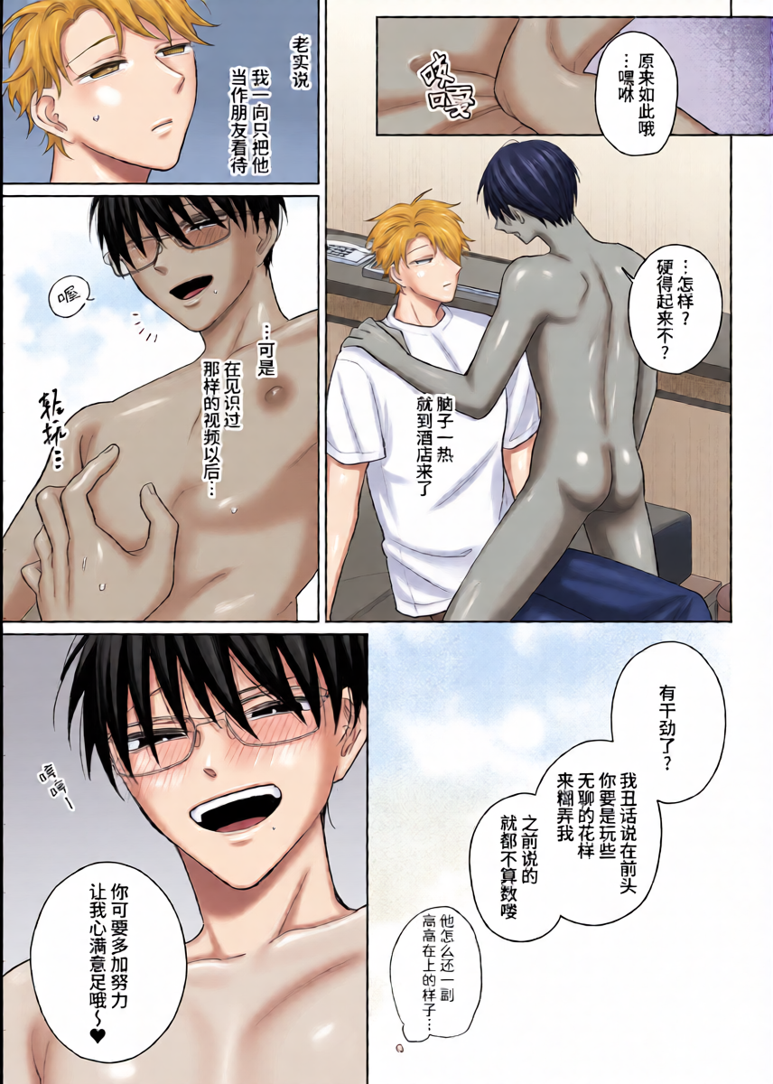 หน้า 10