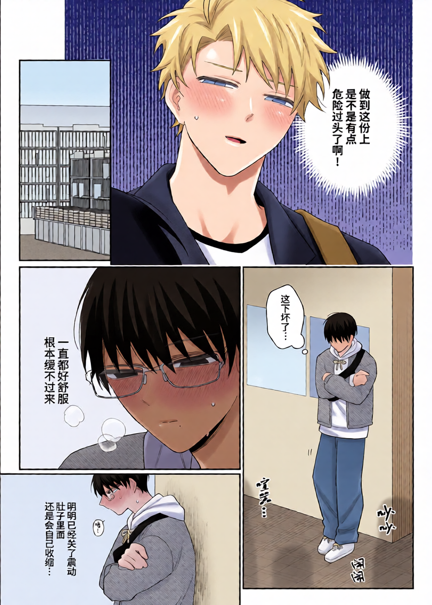 หน้า 9