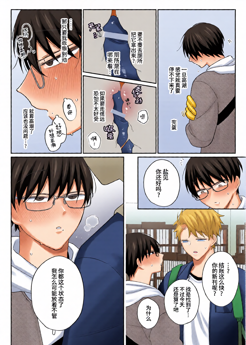 หน้า 10