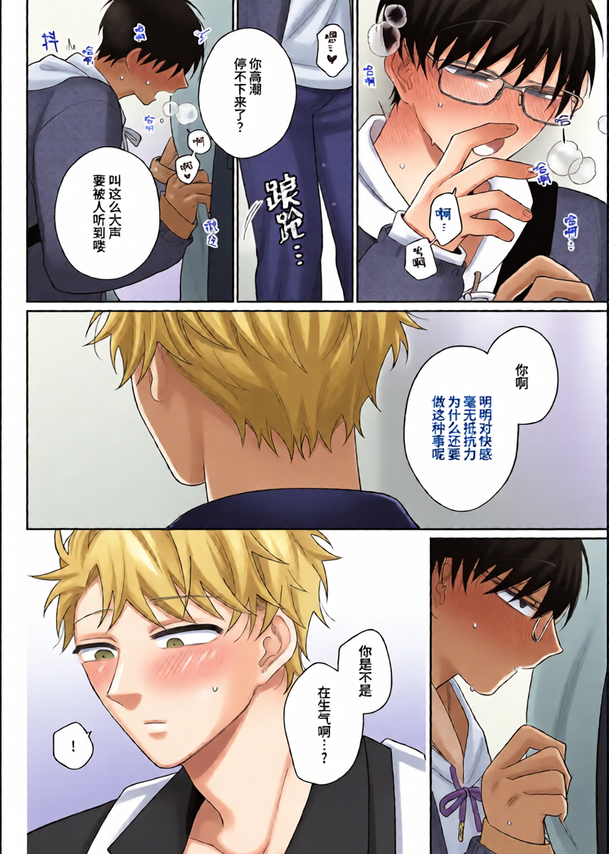หน้า 14