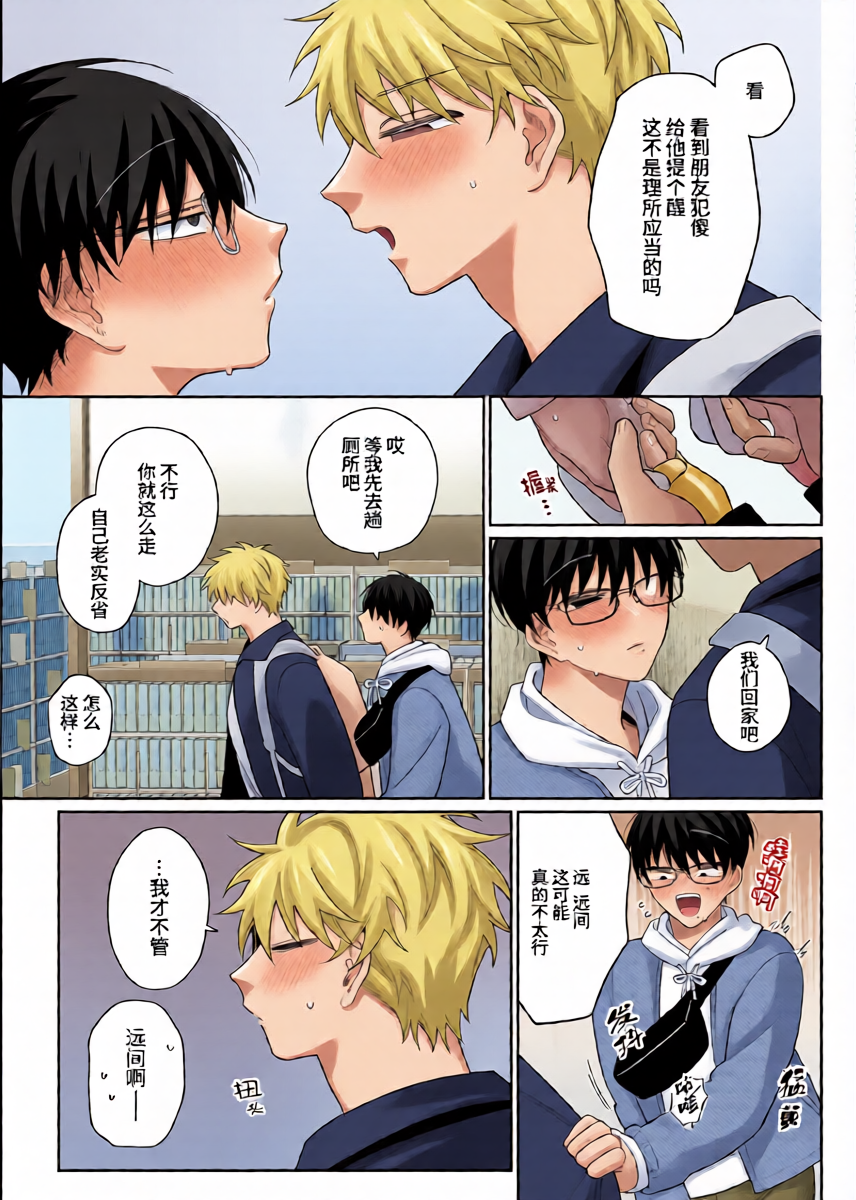 หน้า 15