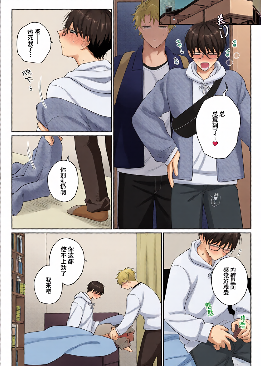 หน้า 16