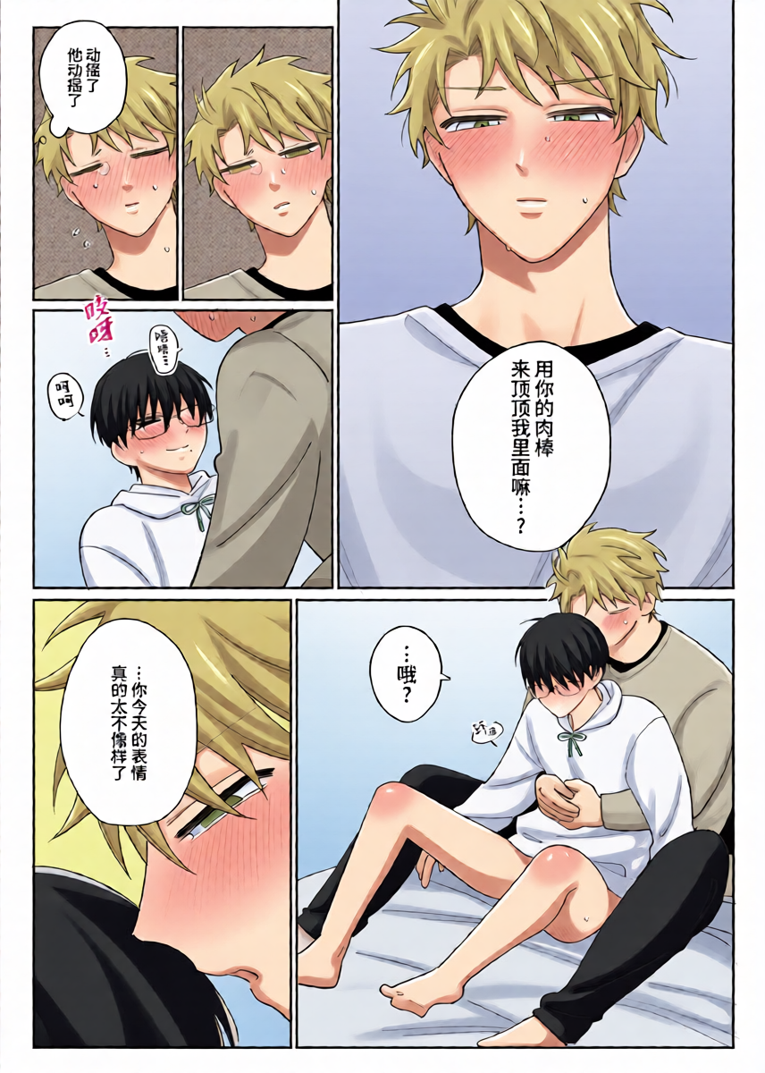 หน้า 19