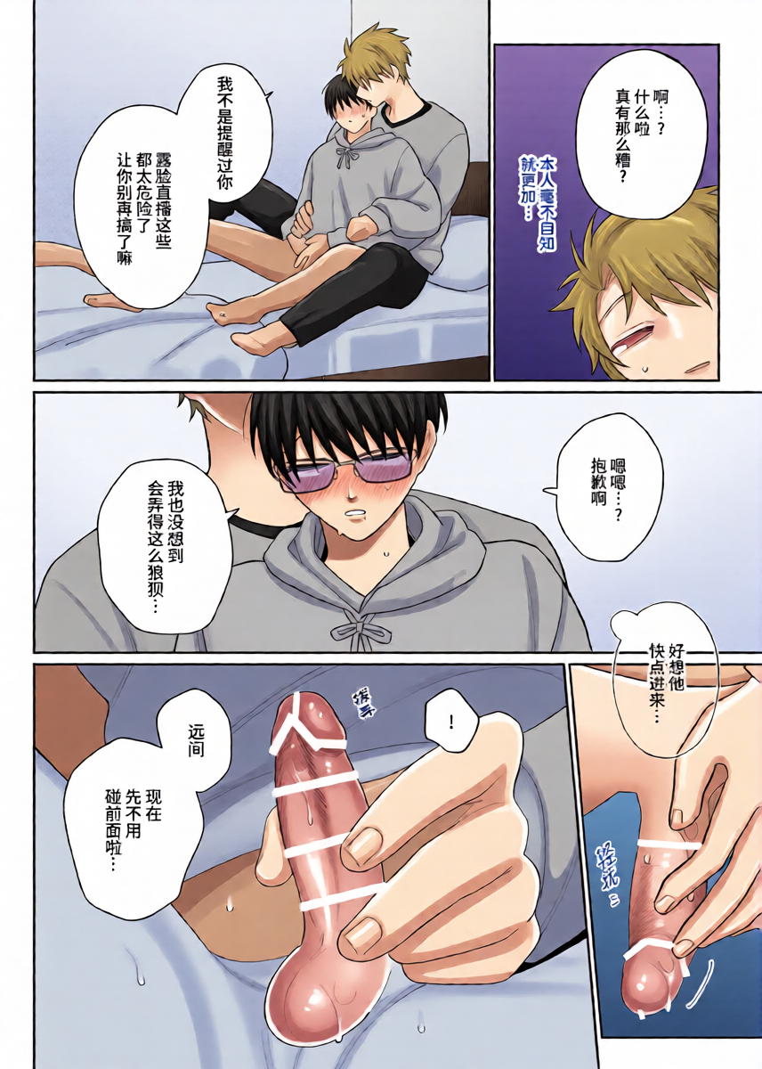 หน้า 20