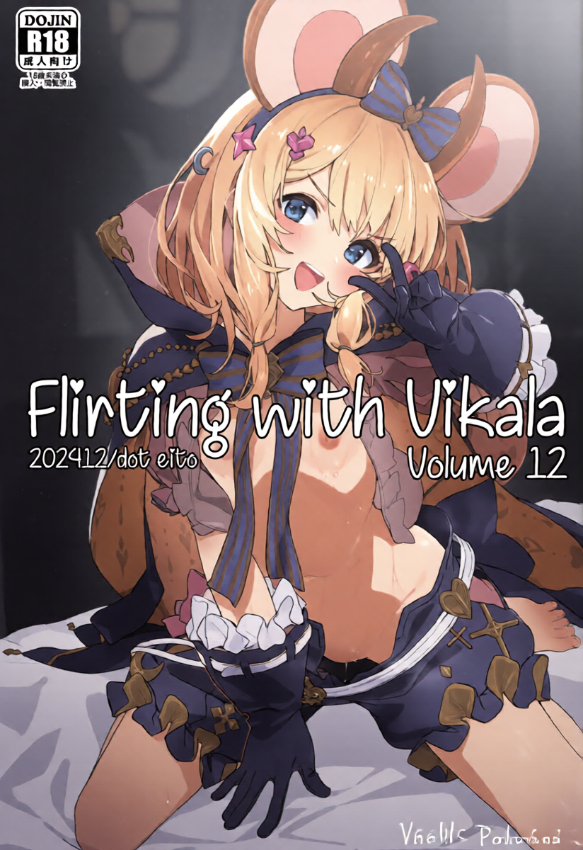 (C105) [Dot Eito (Sawayaka Samehada)] Vikala-chan to Ichaicha Suru Hon 12 Satsume | Flirting with Vikala Volume 12 (Granblue Fantasy) [English] [Santamariaba & Kirby]