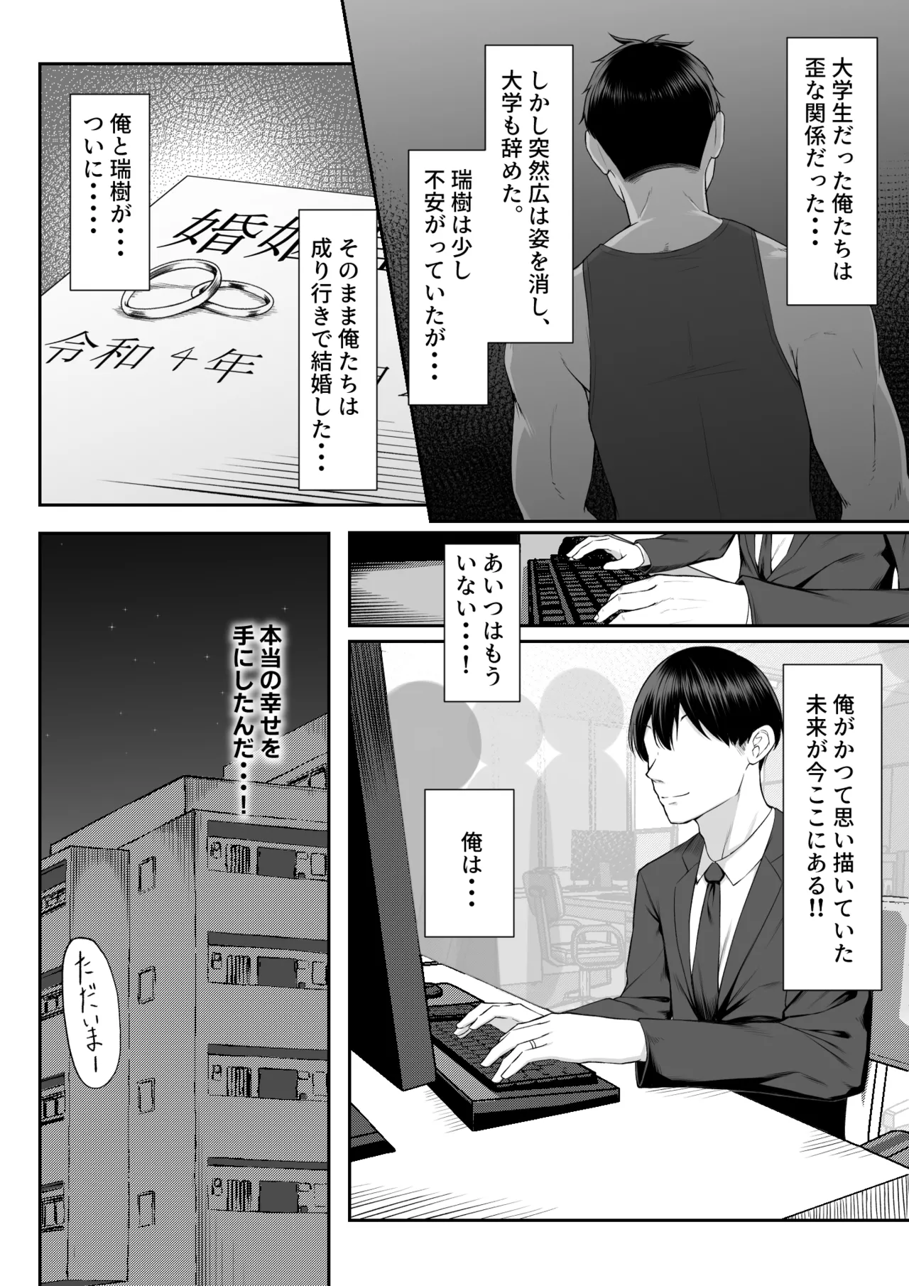 หน้า 7