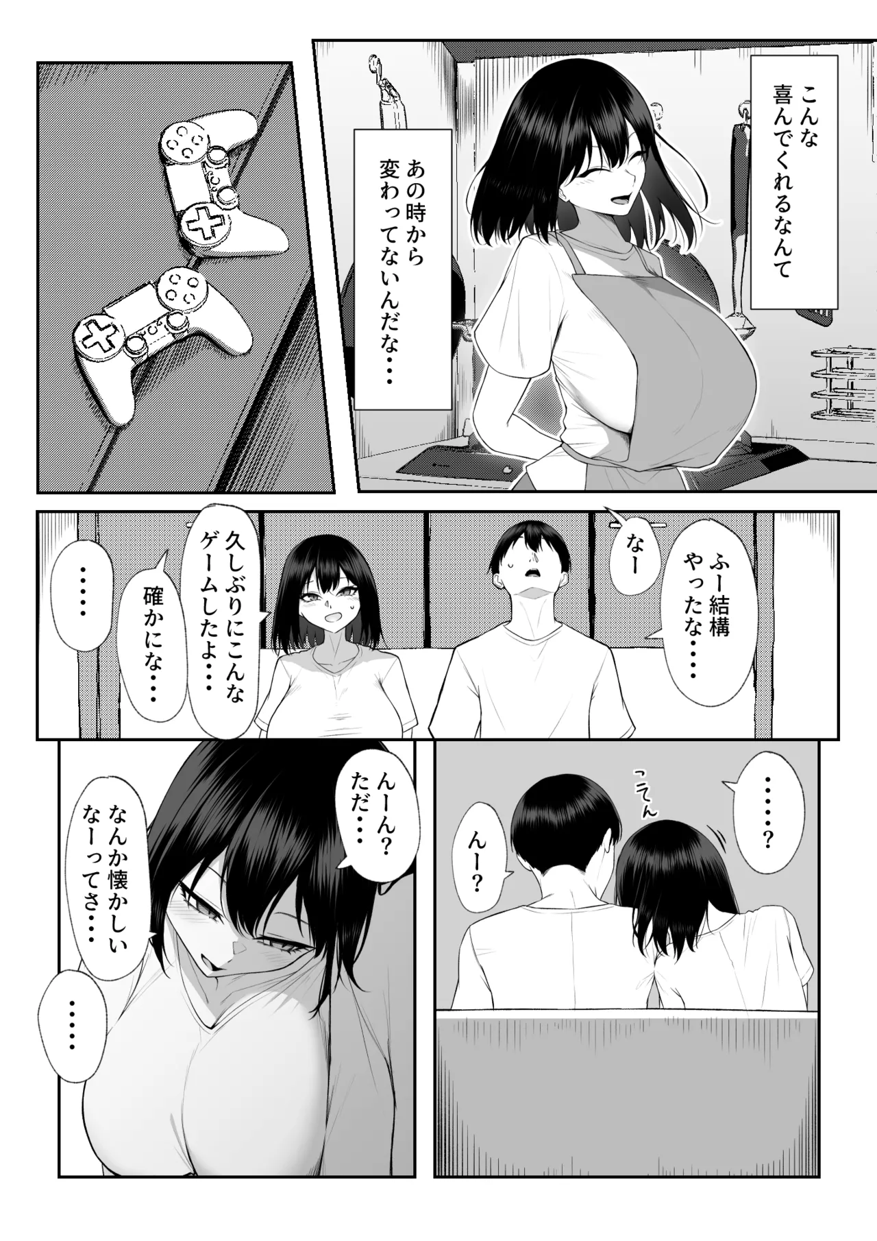 หน้า 9
