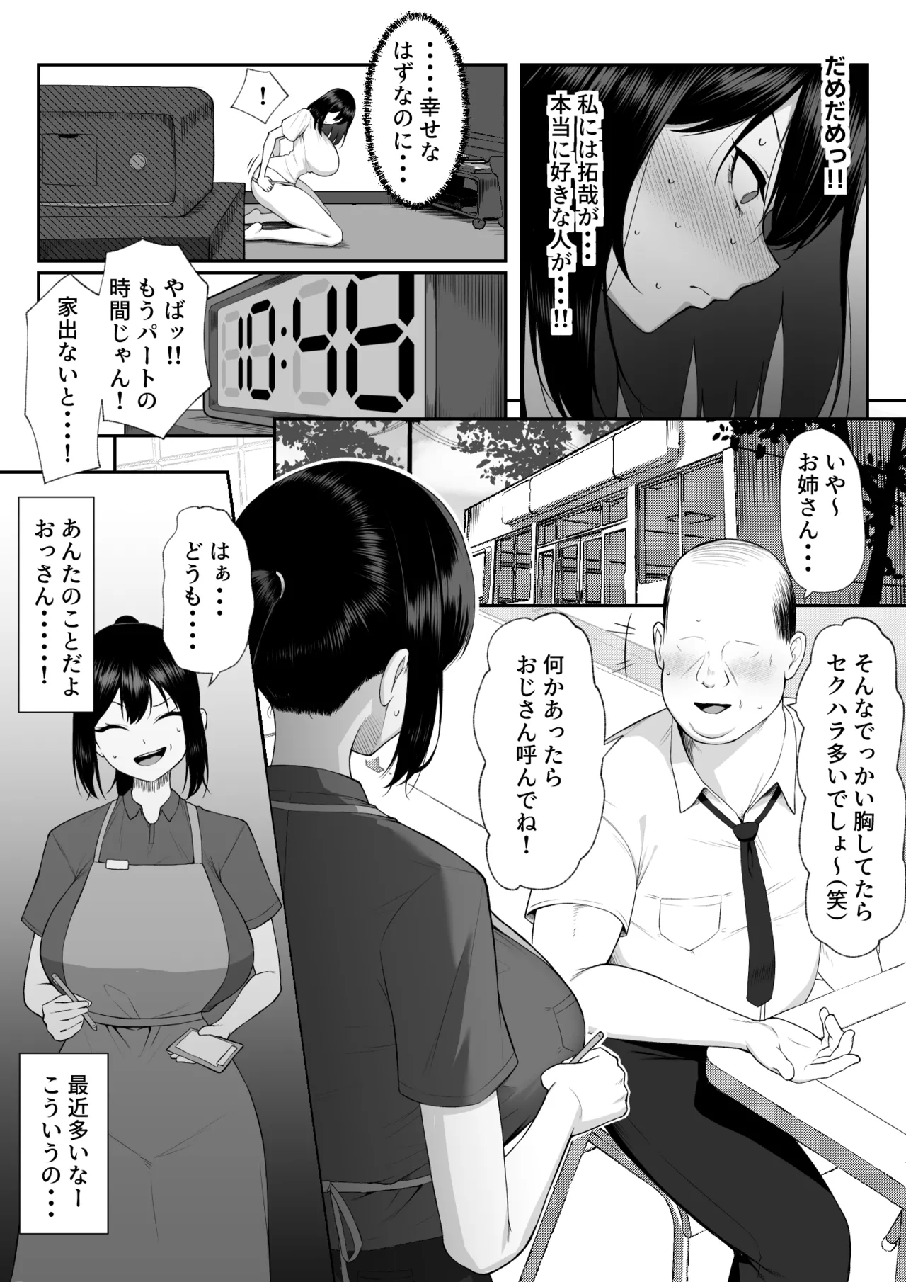 หน้า 13