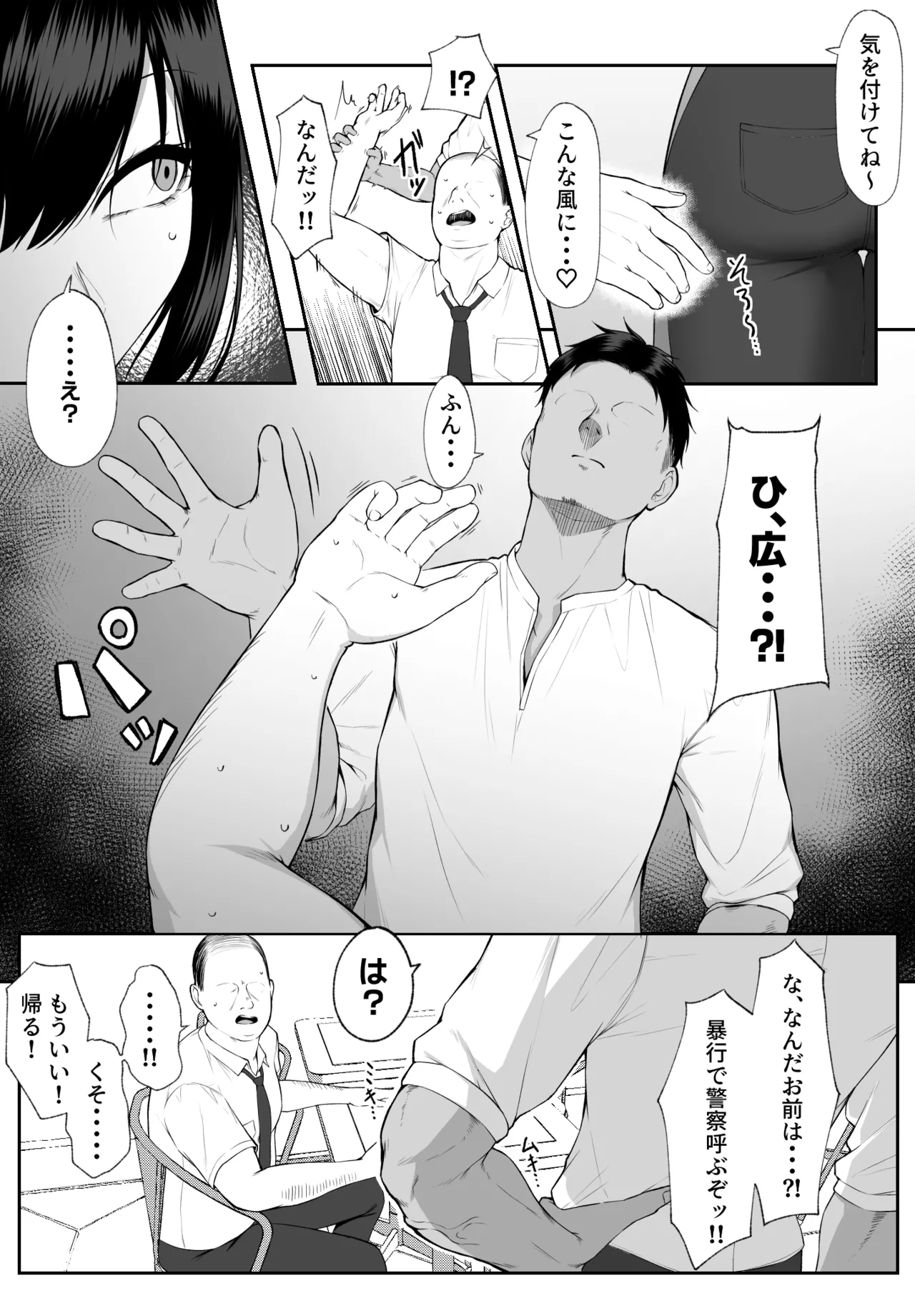 หน้า 14
