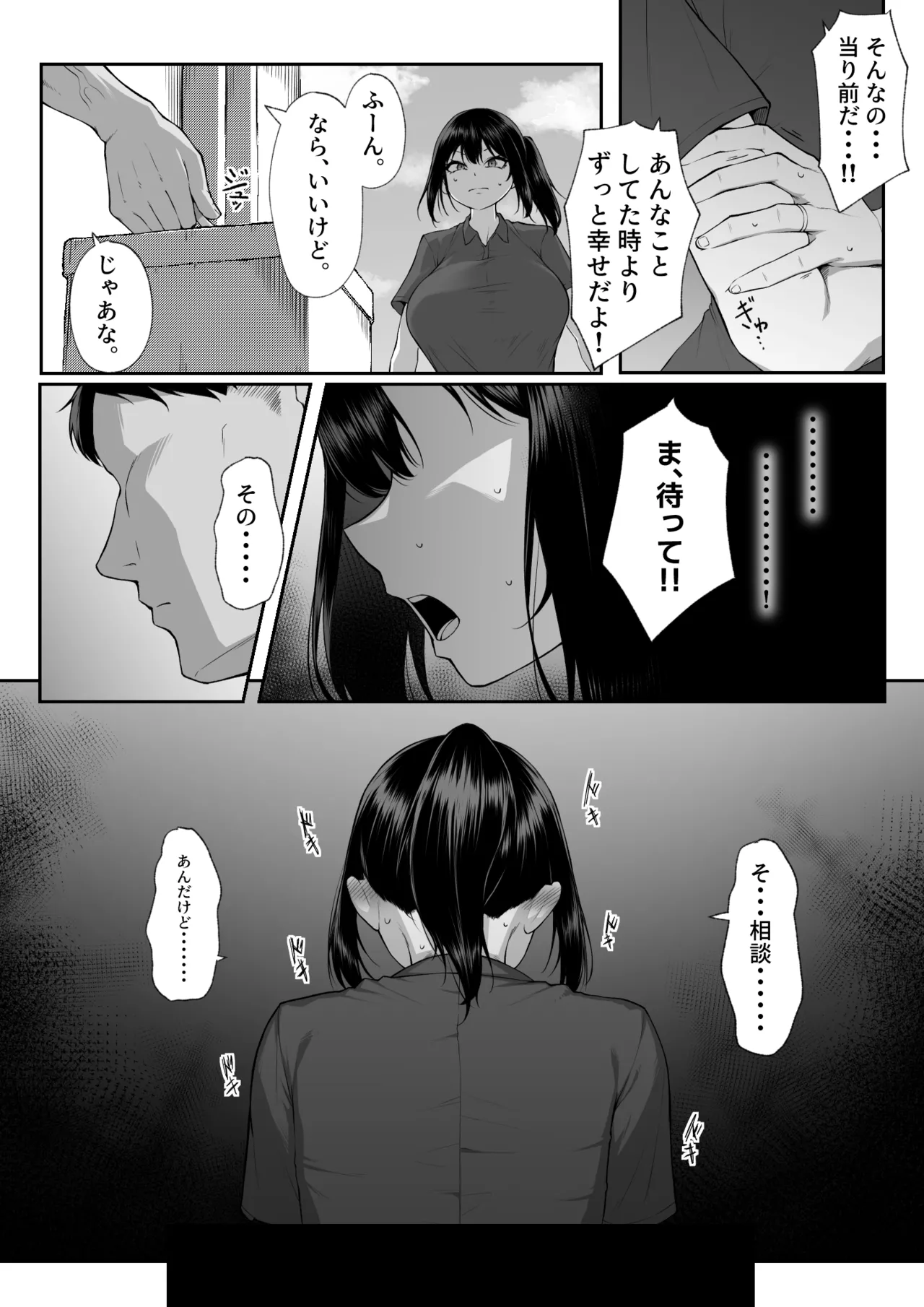 หน้า 16