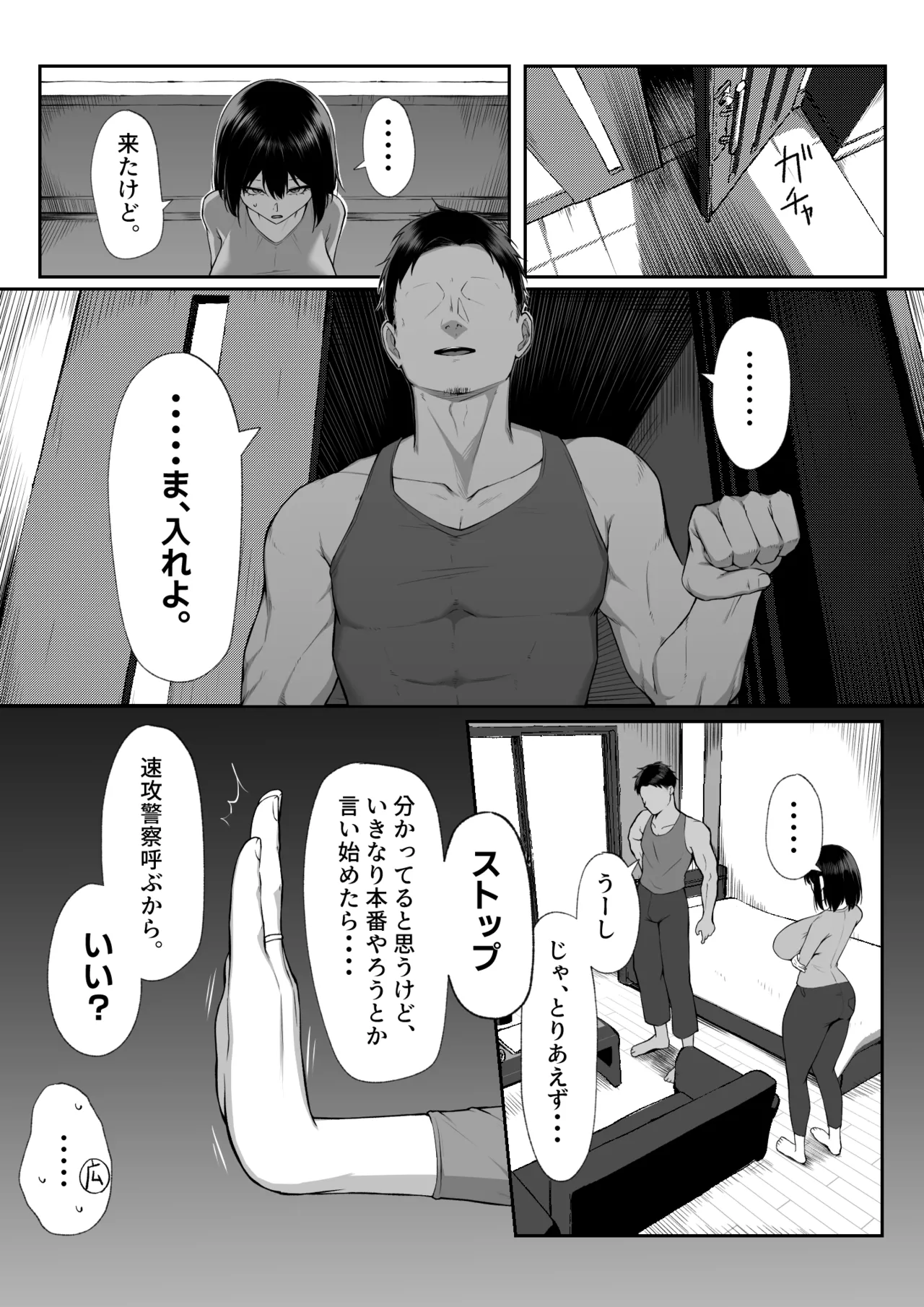 หน้า 19