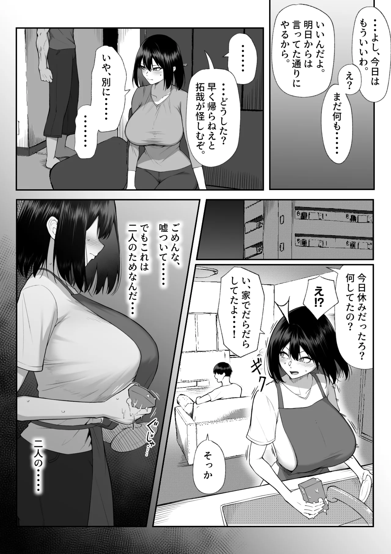 หน้า 22